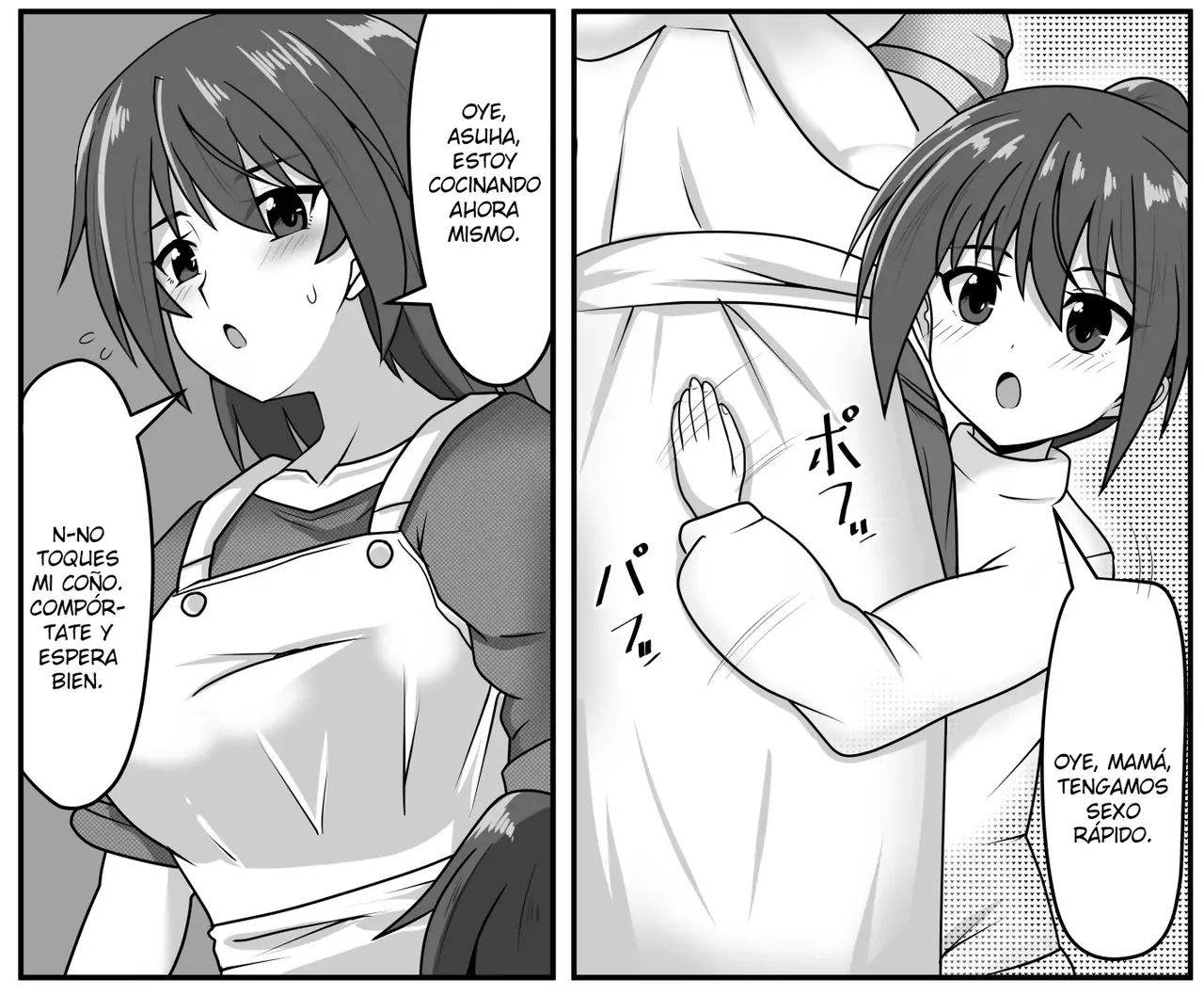 Futanari-chan, ¿Qué Haces con tu Abuela？ page 3 full