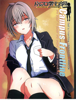 DollFro GakuParo - DOLL'S FRONTLINE School AU parody Goudou Campus Frontline