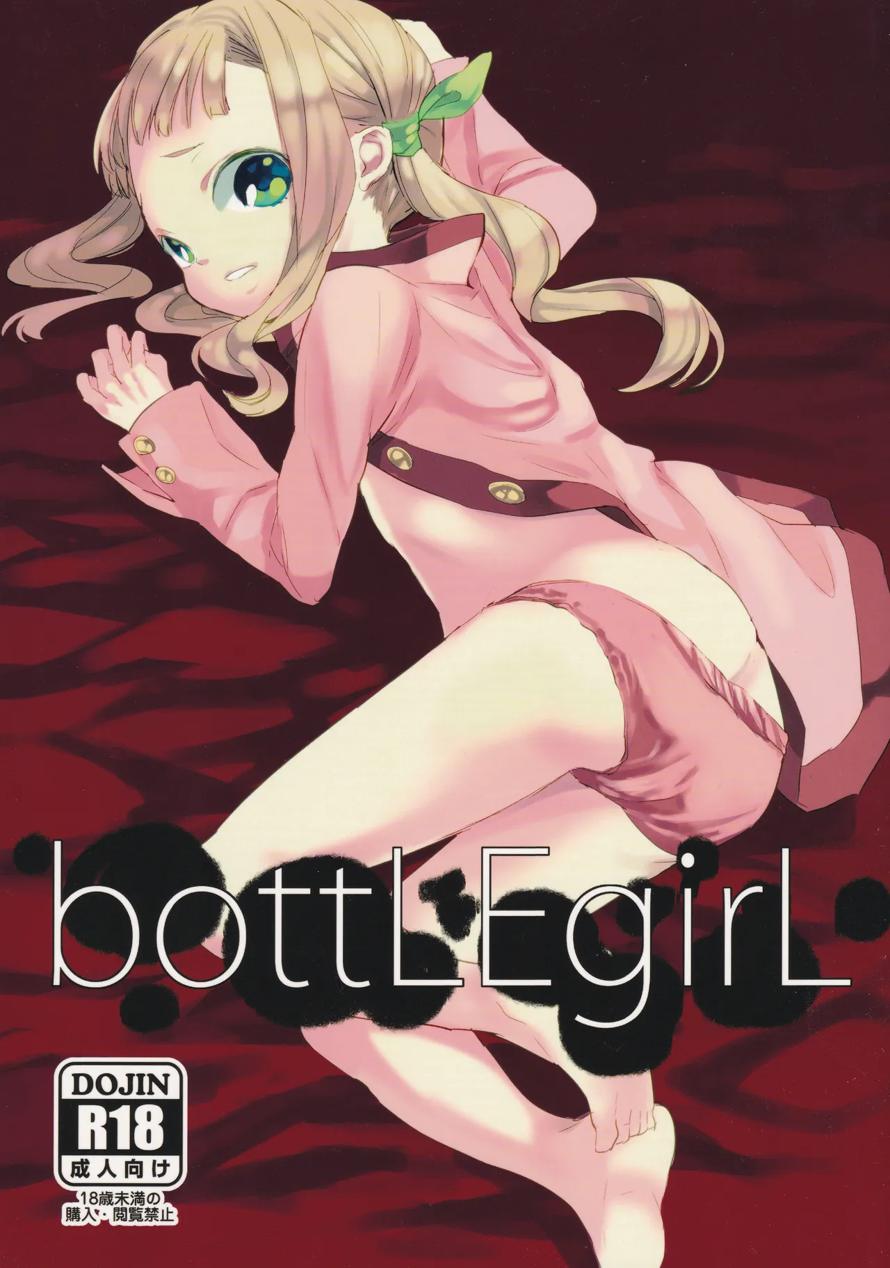 bottLEgirL page 1 full