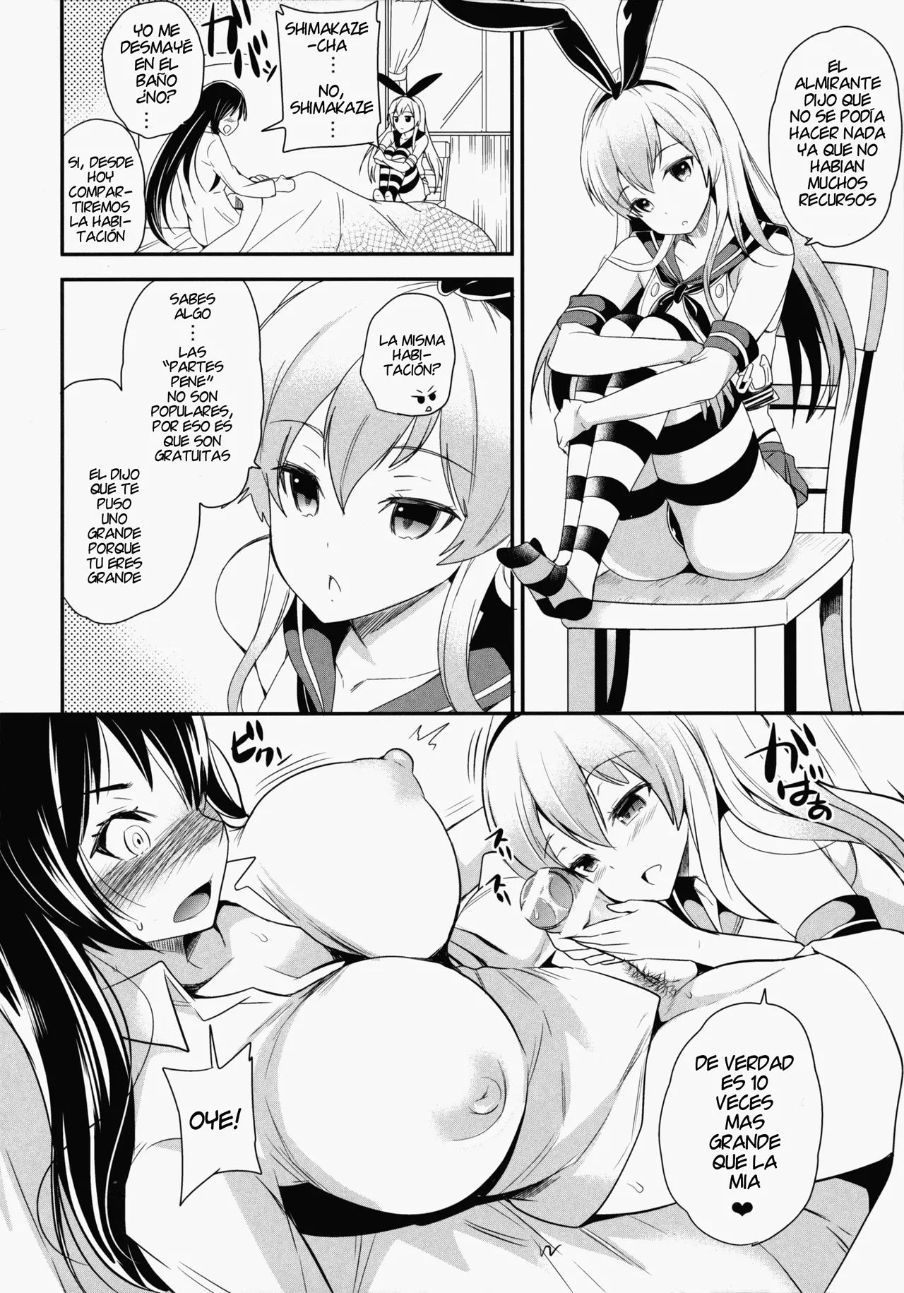 Shigen Tarinakute Chinpo Tsukerareta Nagato-san no Hon page 3 full