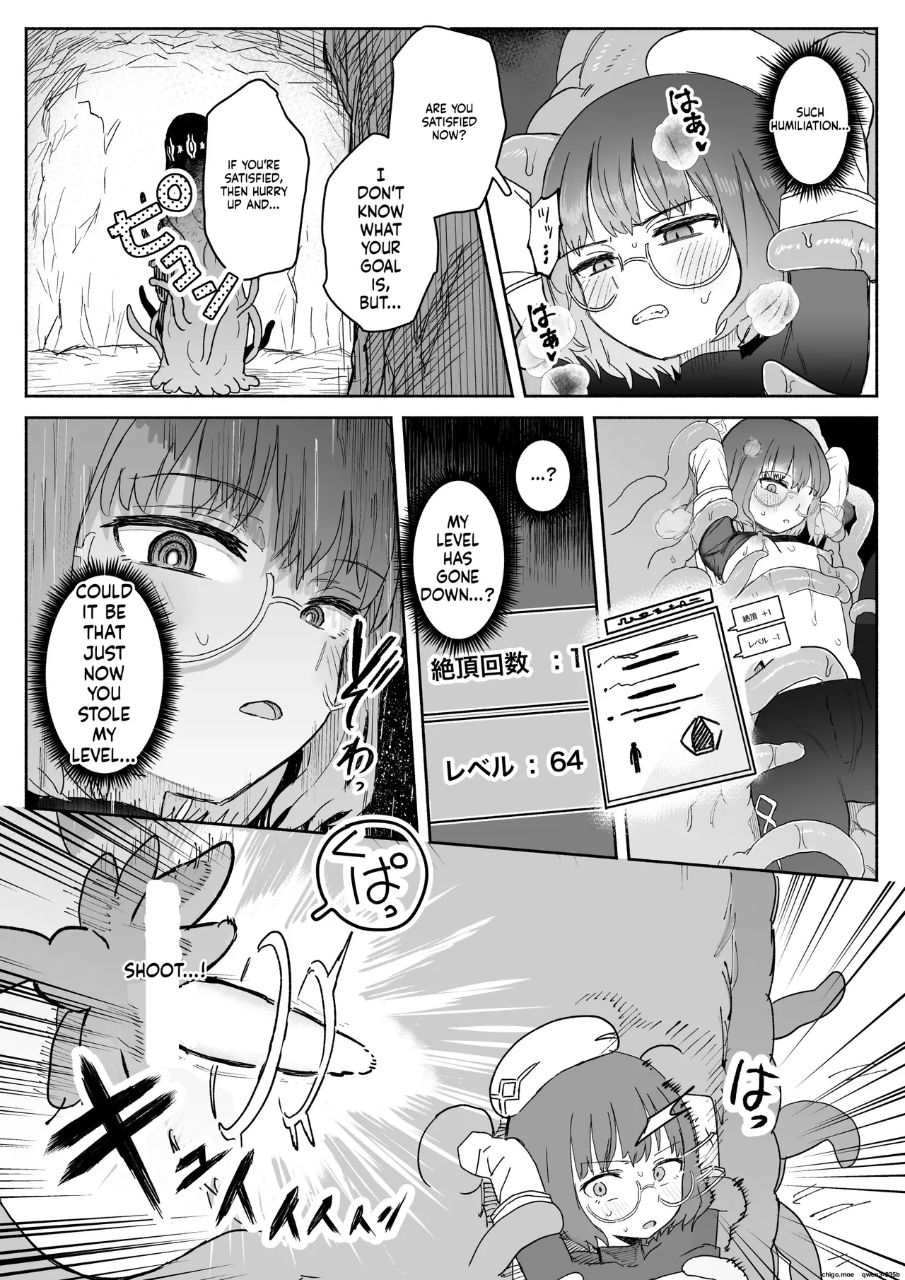 S-Rank Mahoutsukai Henitai Drain Shokushu ni Haiboku page 12 full