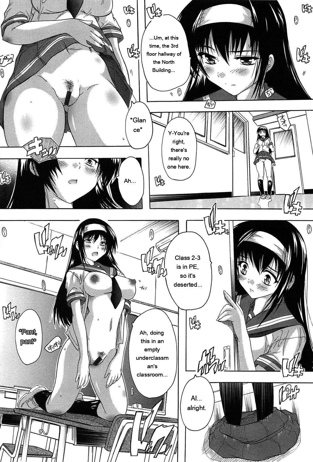 Oki ni Haramase! page 12 full