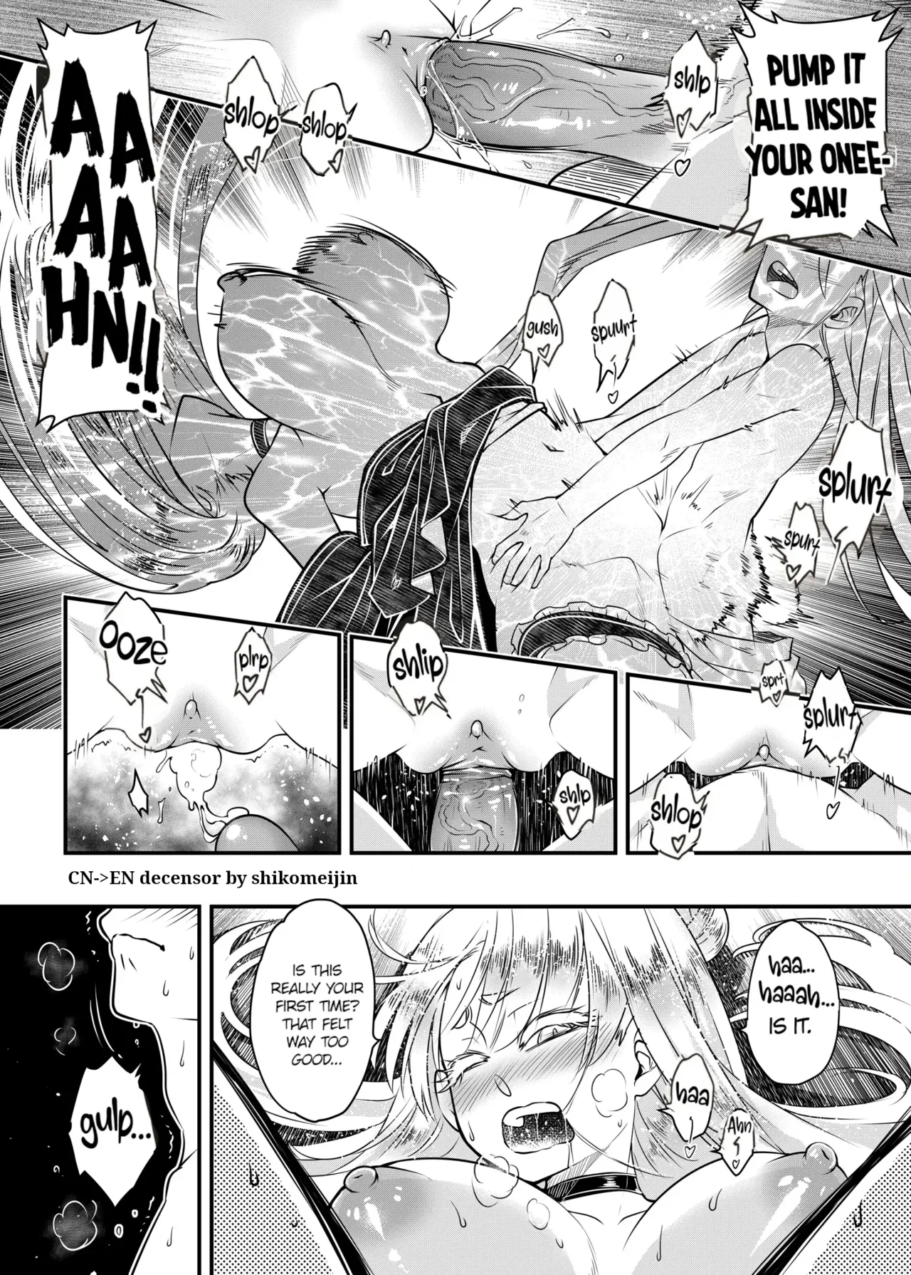Hyakkasou 11 <<Idatsu Ijitsu Gaiden>> page 11 full