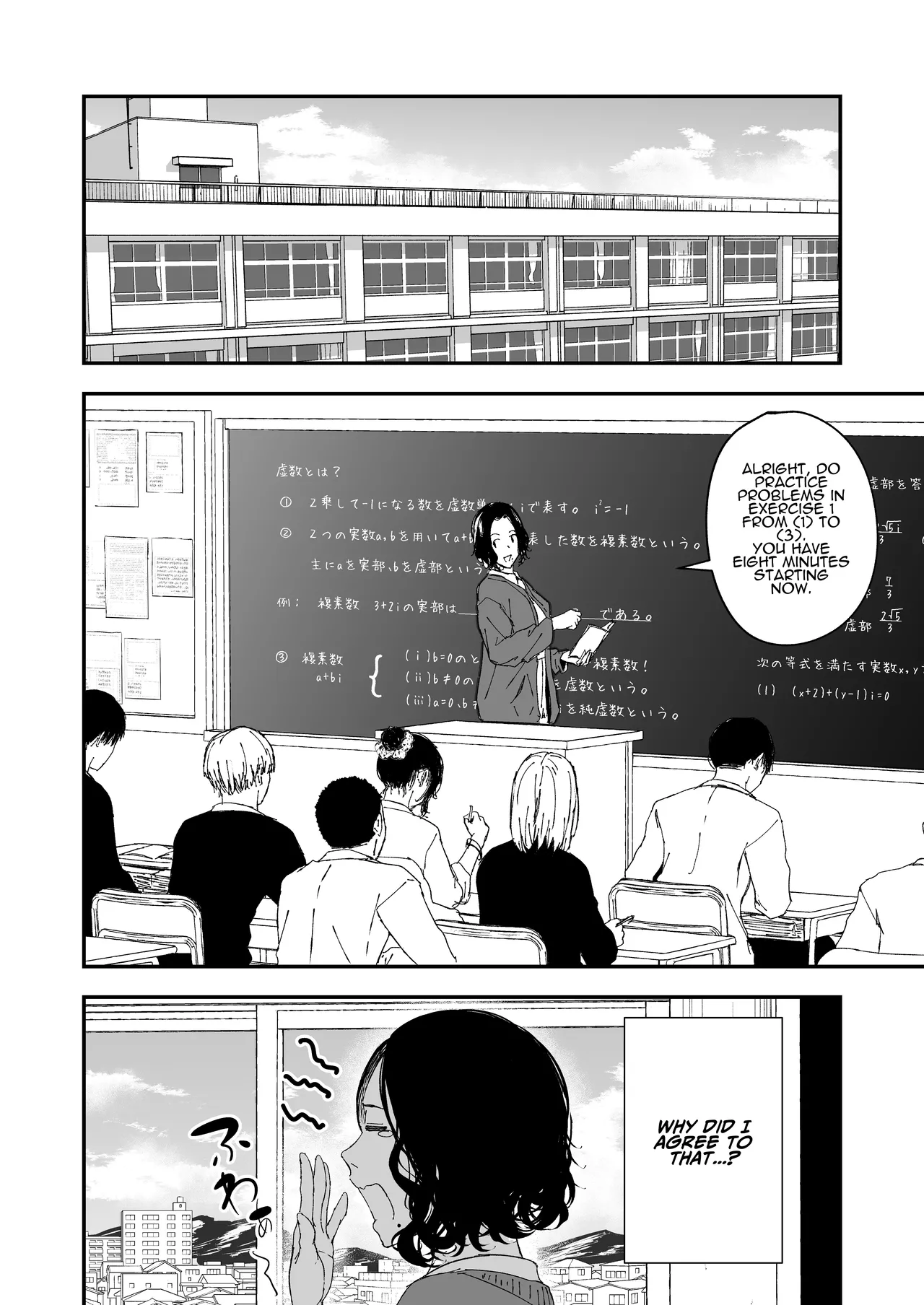 Nemimi e Koi no Kahou ~Hito o Ijyraba Ana Futatsu~ | The Reward of Love to Sleeping Ears ~as you sow, so shall you reap~ page 12 full