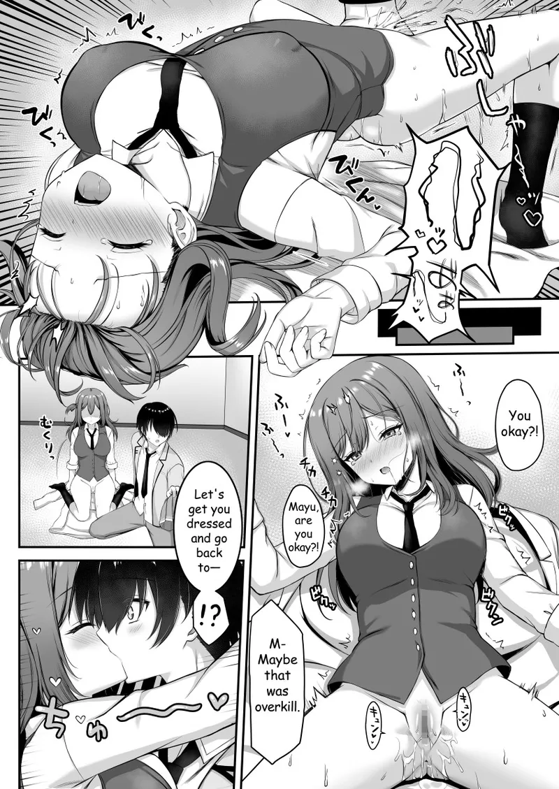 Shikibe Mayu web comic page 6 full