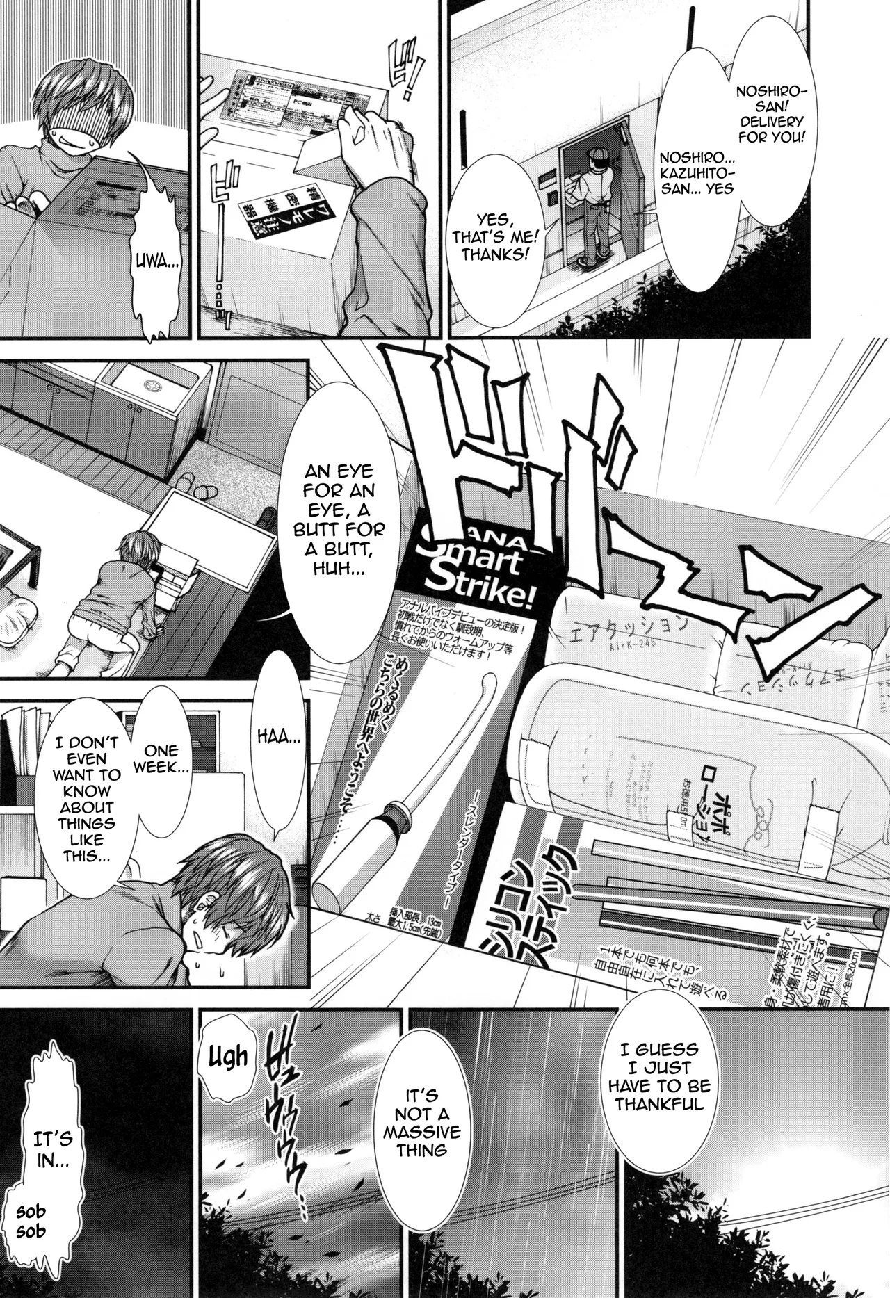 Ketsusenryaku | The Ass Strategy page 12 full