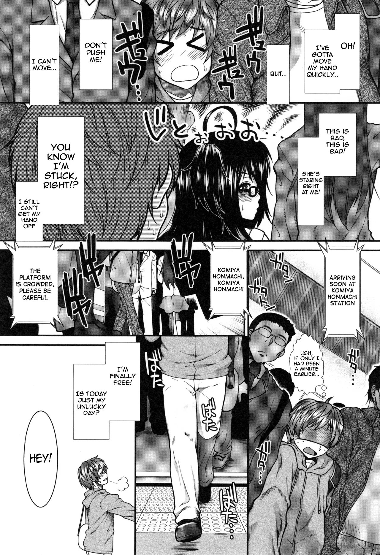 Ketsusenryaku | The Ass Strategy page 8 full