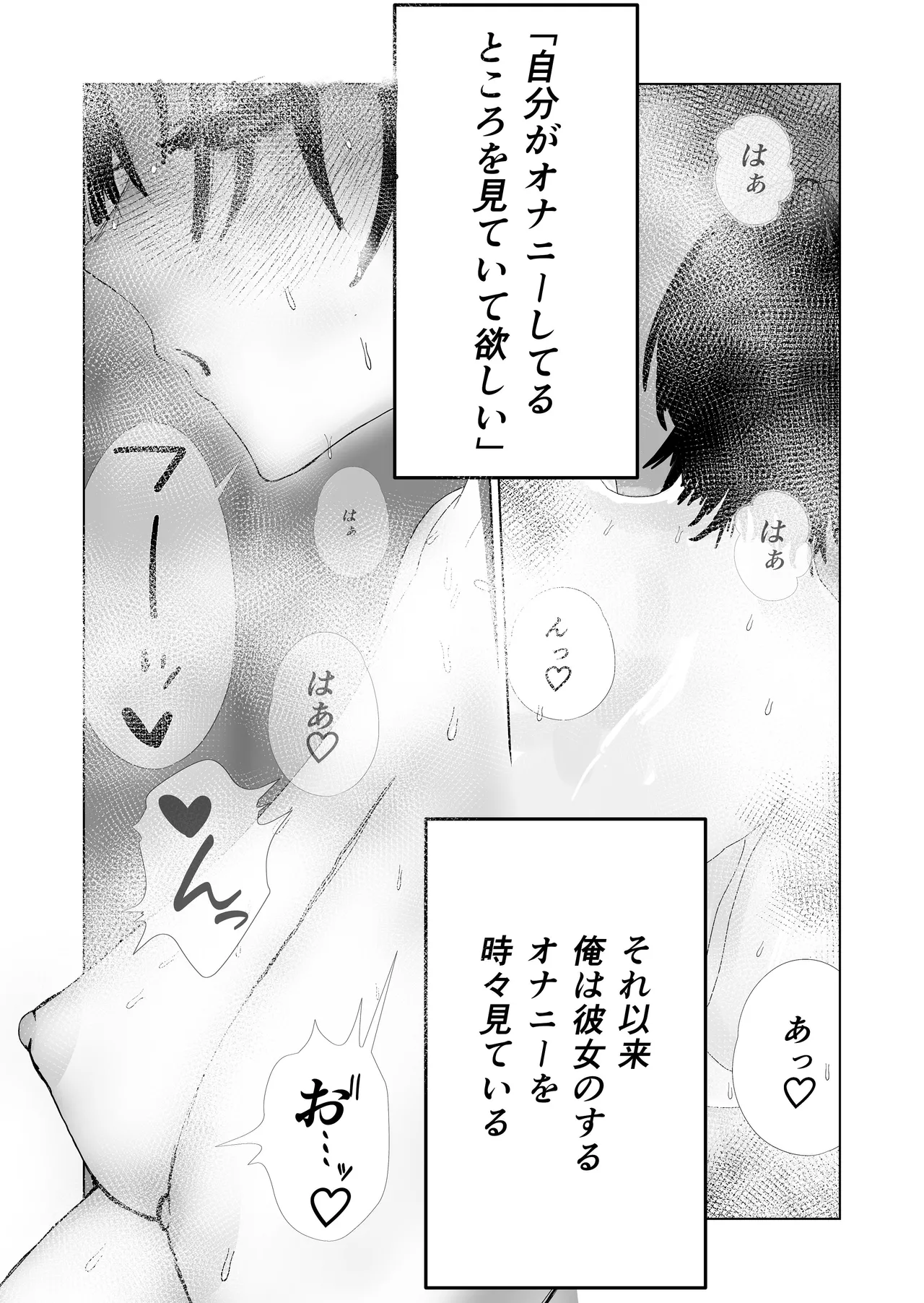 失格王子 page 12 full