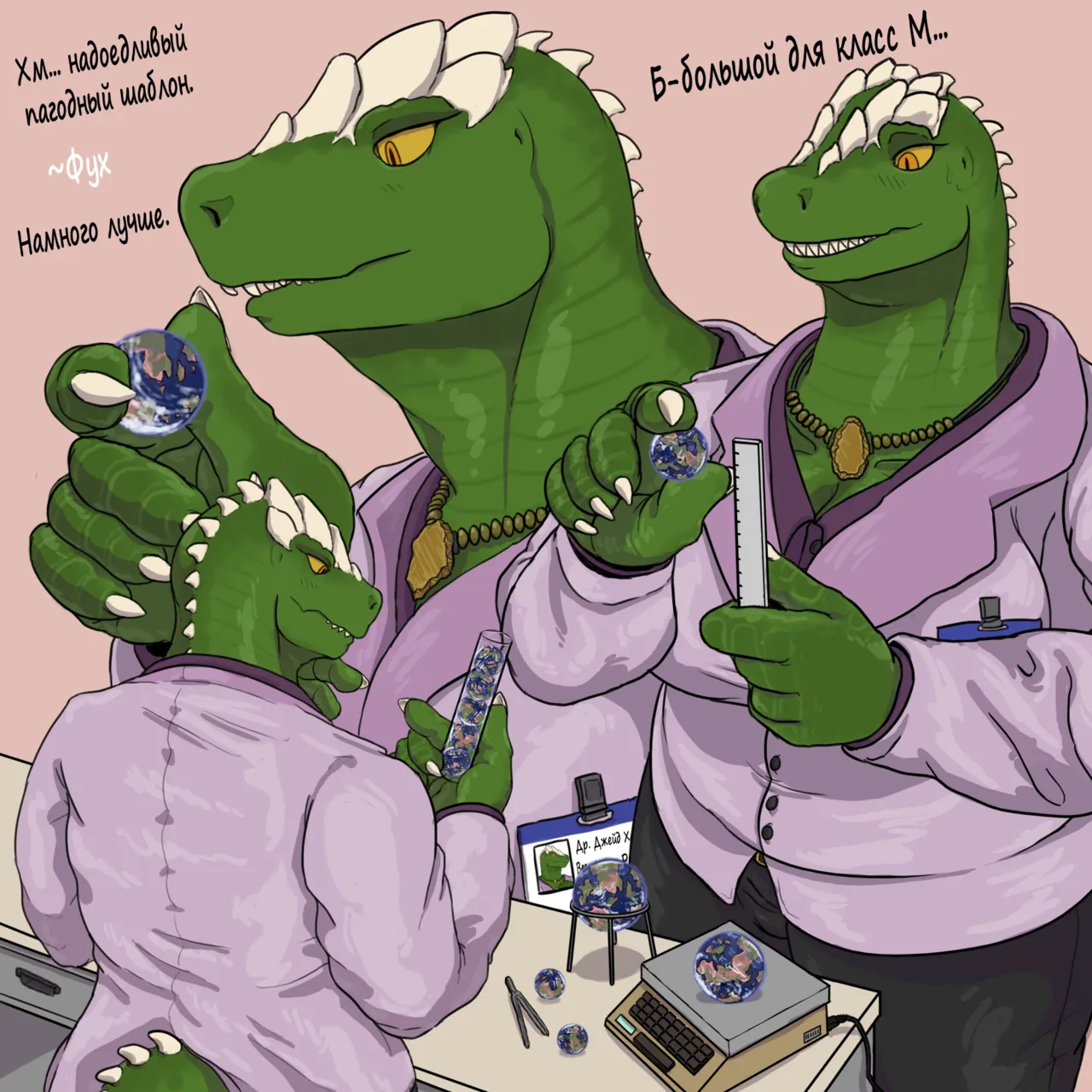 Art by Neotronic69 page 12 full