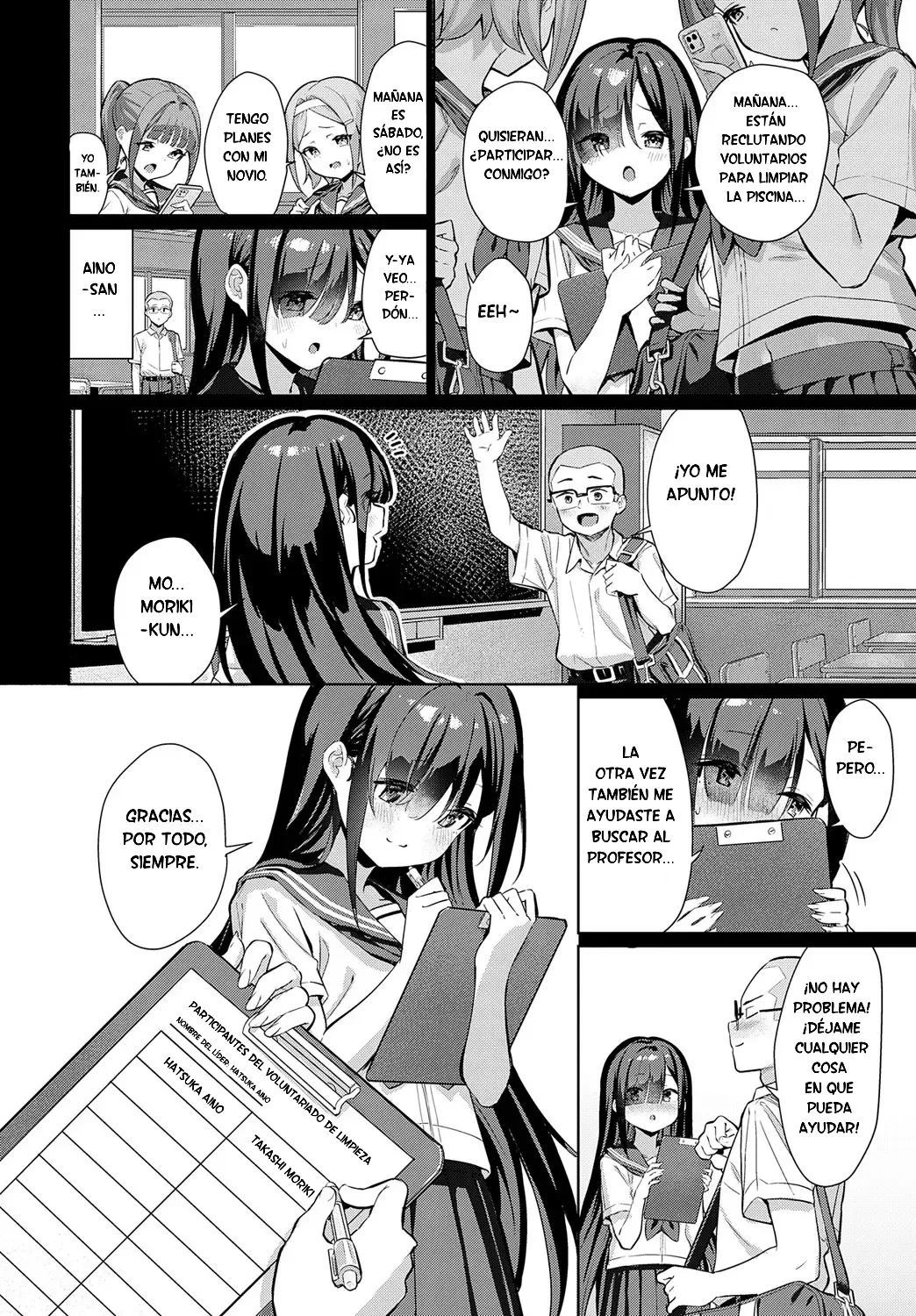 Un caluroso comienzo de verano para la enamorada Hatsuka page 2 full