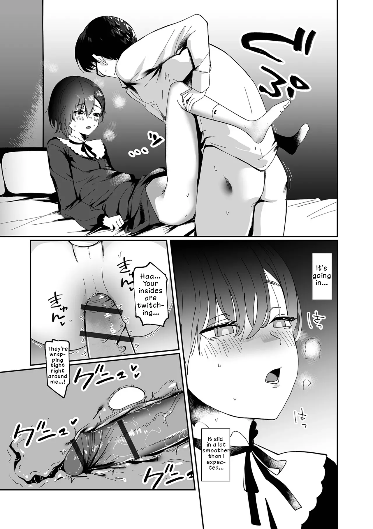 Yuugao no Saku Koro ni | When the Evening Glories Bloom page 11 full