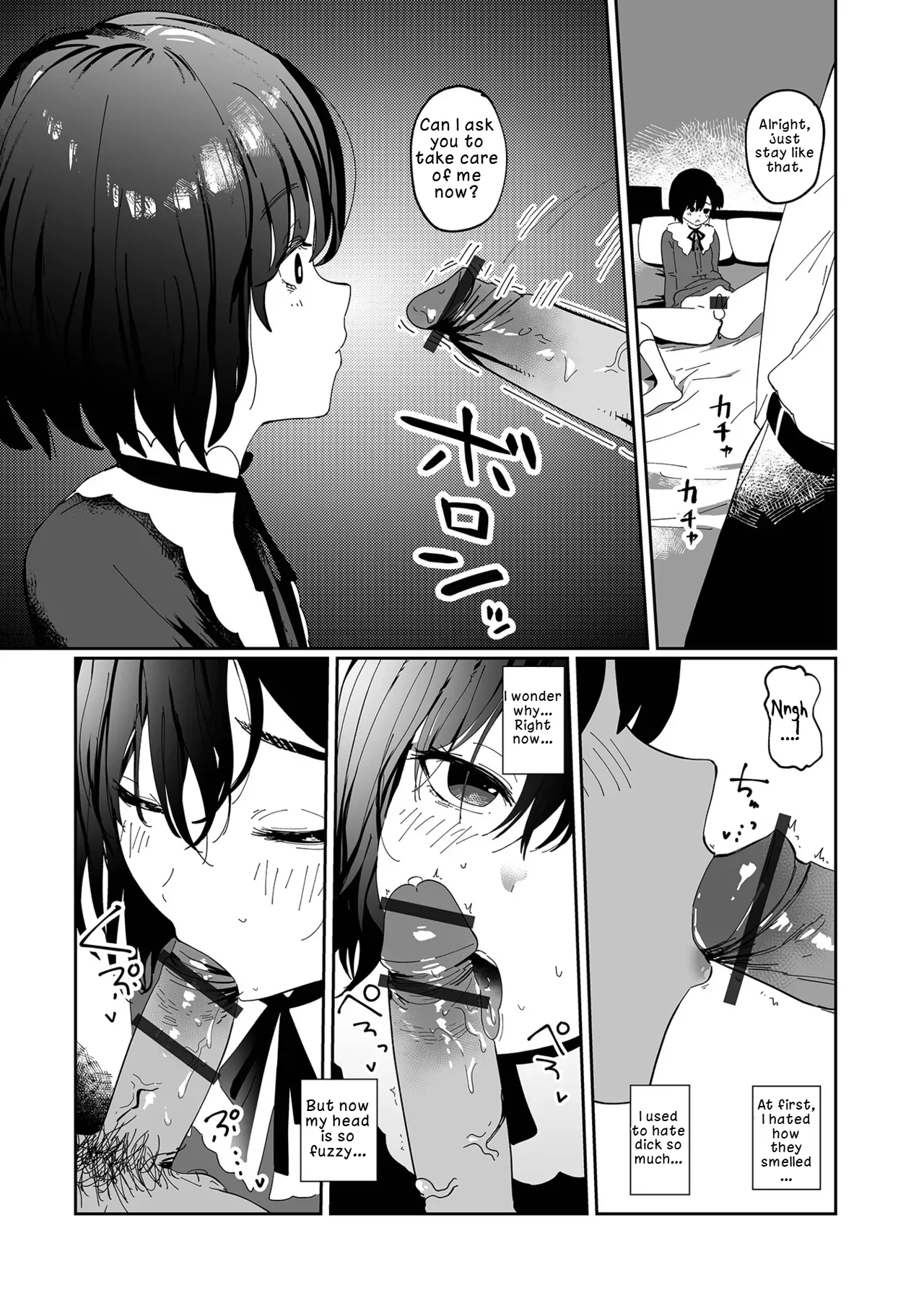 Yuugao no Saku Koro ni | When the Evening Glories Bloom page 7 full