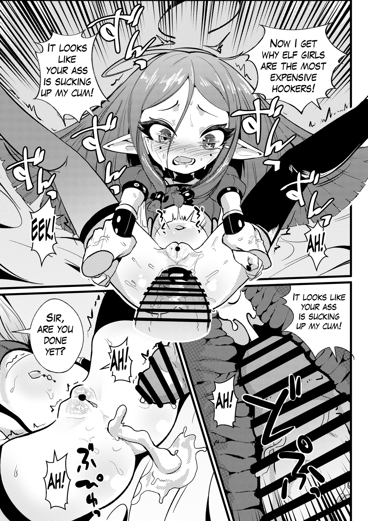 My Princess Nymari page 10 full
