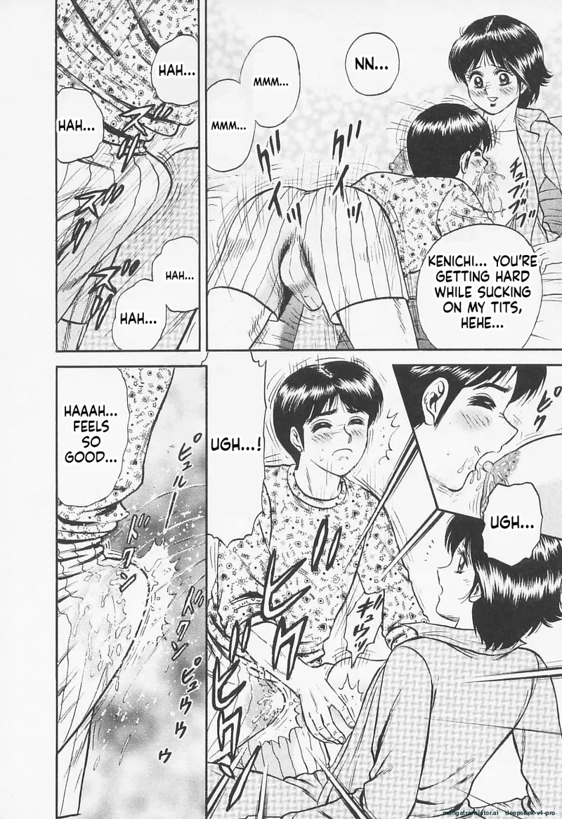 Chichi Ane page 11 full