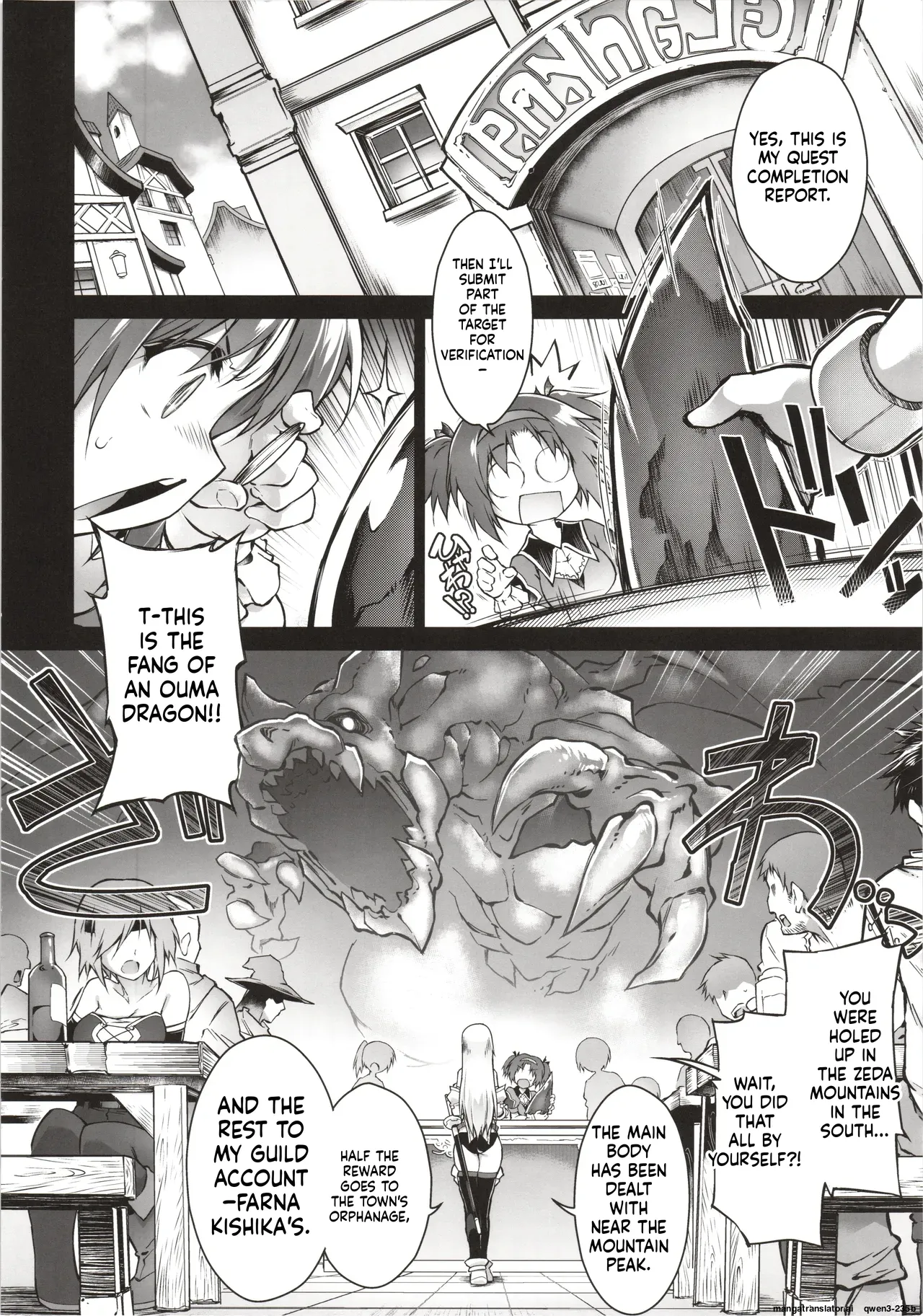 Kien no Faruna wa Nigerarenai page 5 full