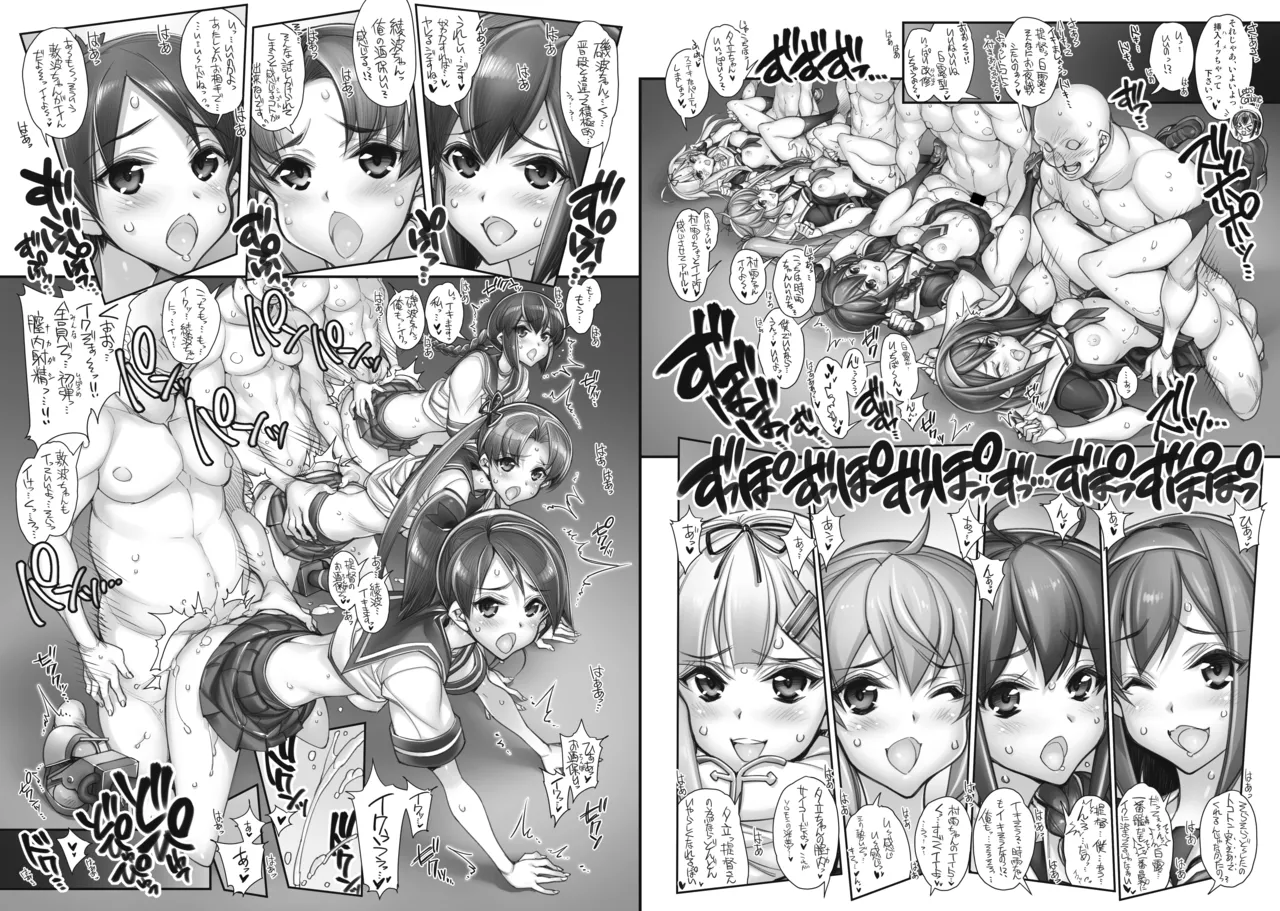 KanColle -SEX FLEET COLLECTION- Kan-musu Catalog -Kai Ni- page 8 full