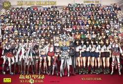 KanColle -SEX FLEET COLLECTION- Kan-musu Catalog -Kai Ni-
