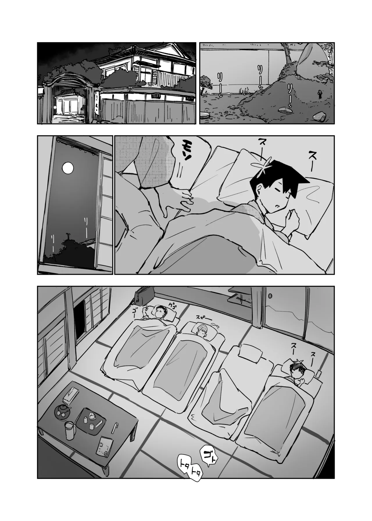Dreaming of the old moon page 2 full