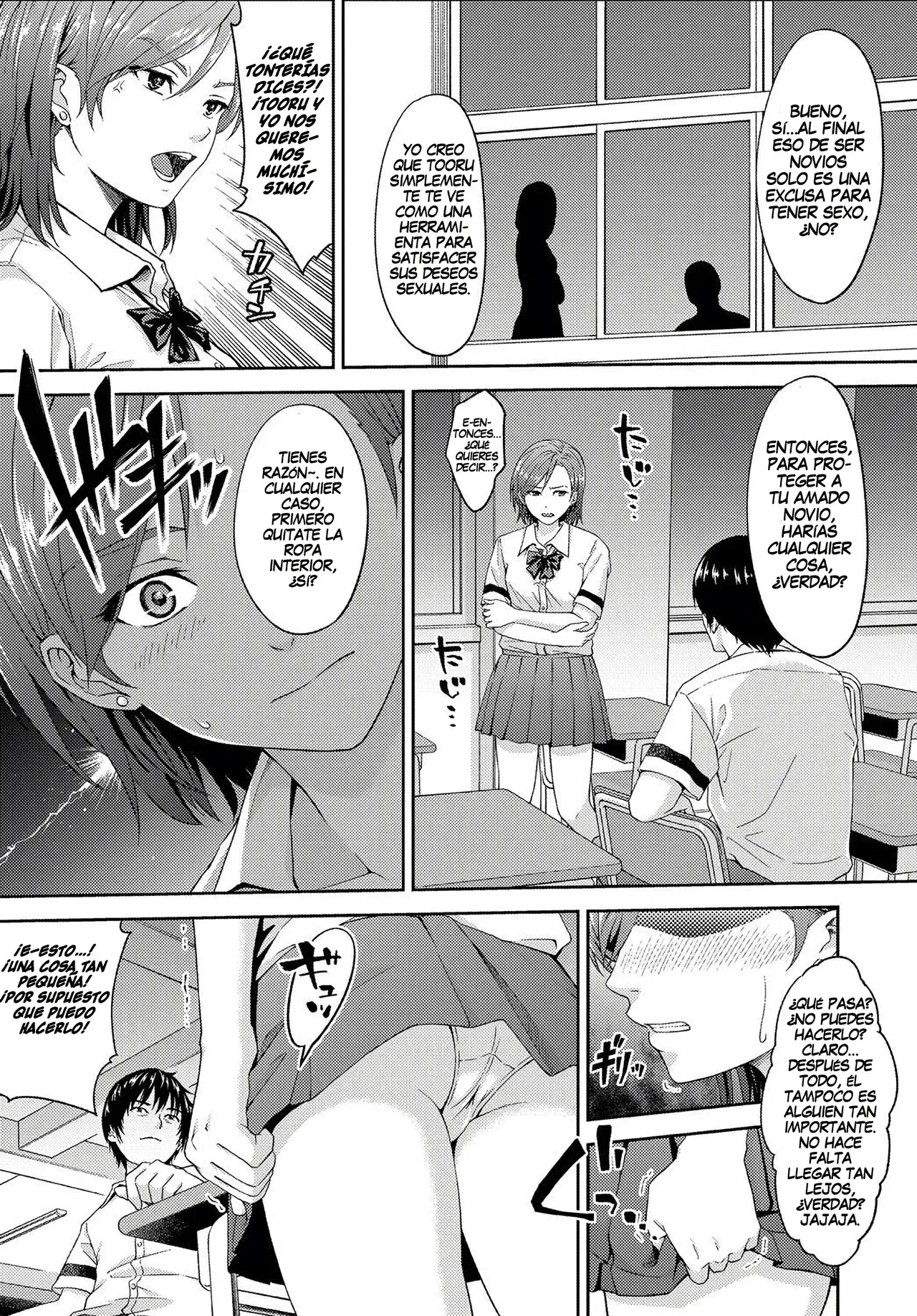 Houkago no gyakusyu｜Contraataque después de clases page 3 full