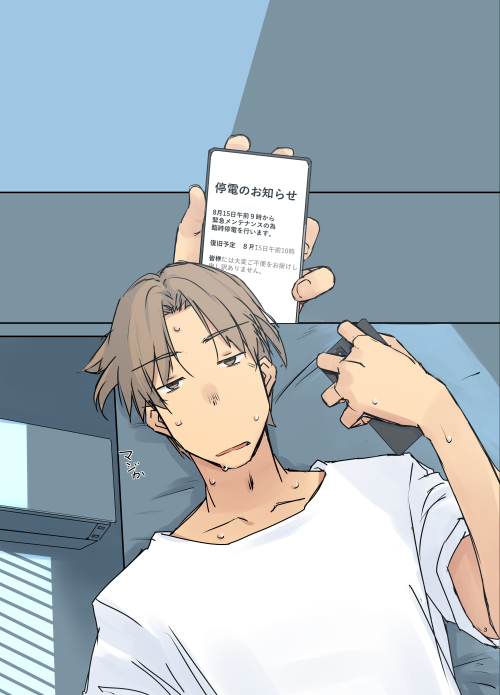 Sweat page 2 full