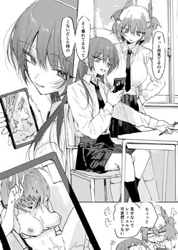 ftnr現パロモスエク 6ページ