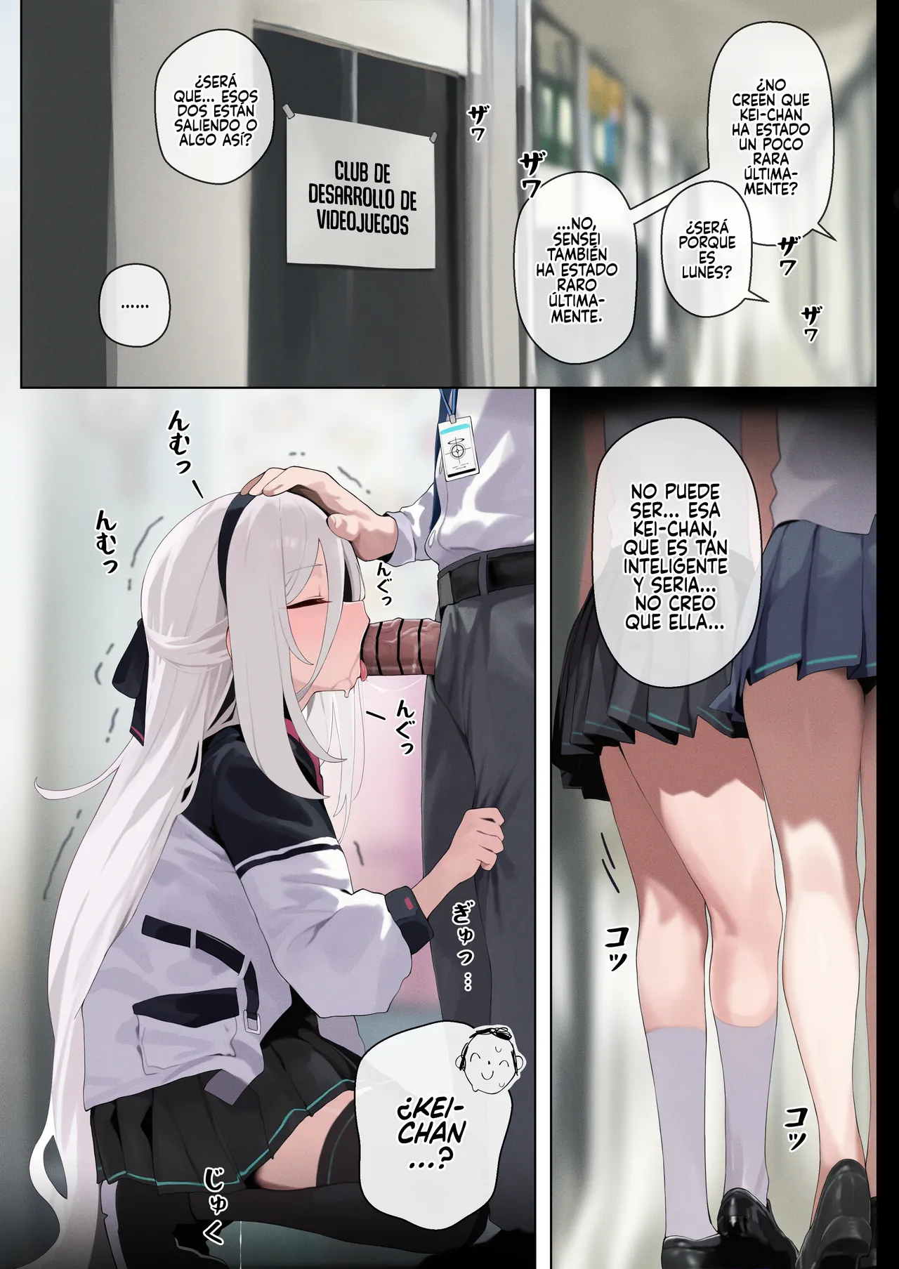 Kei-chan no 「Key」chan💕 page 1 full