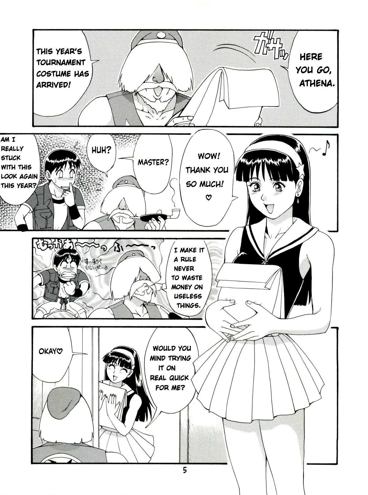 The Athena & Friends'97 page 4 full
