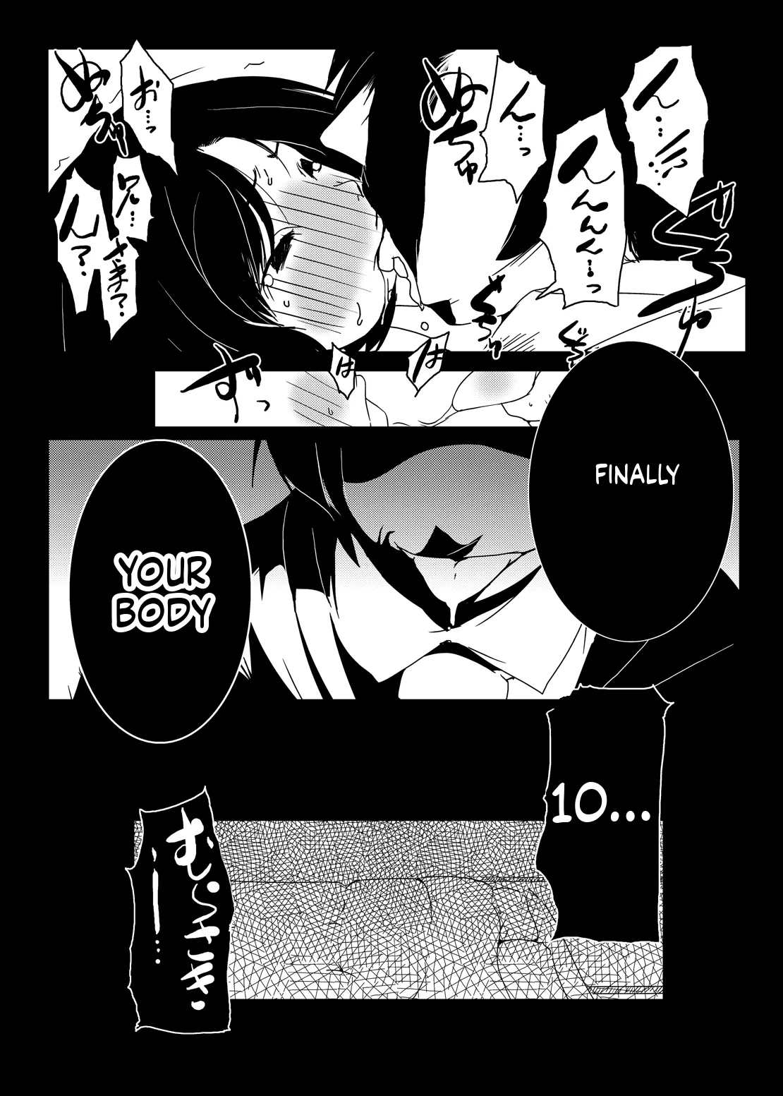 Murasaki no Iro - Kuhouin Murasaki Bon Soushuuhen 2 page 11 full