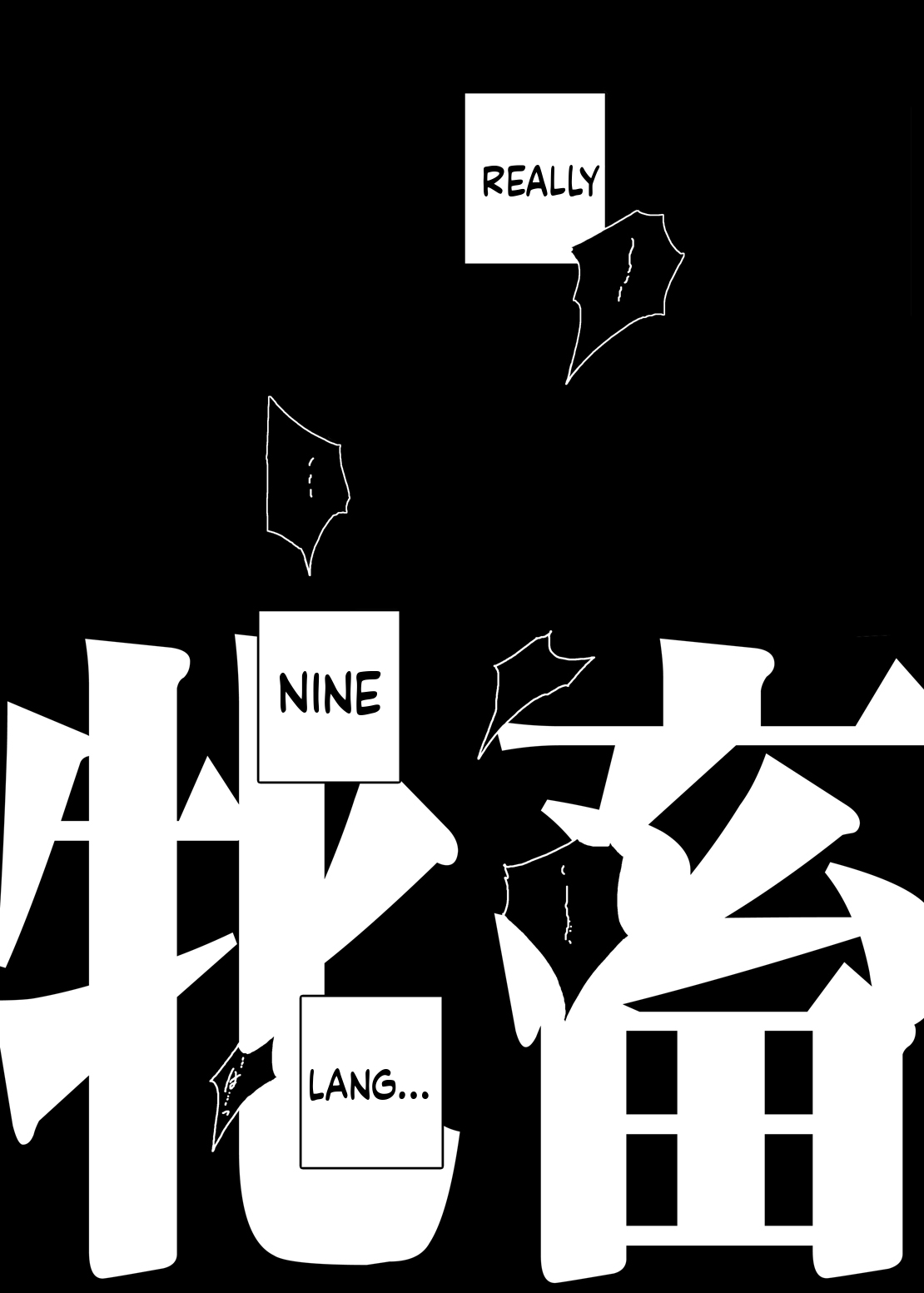 Murasaki no Iro - Kuhouin Murasaki Bon Soushuuhen 2 page 12 full