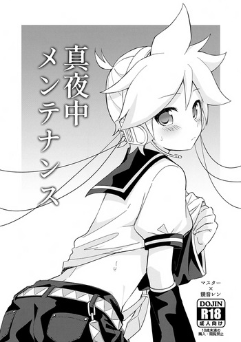 (KagaMirage! 04) [Midori no Kankitsuya (Sudati)] Mayonaka Maintenance (VOCALOID) cover