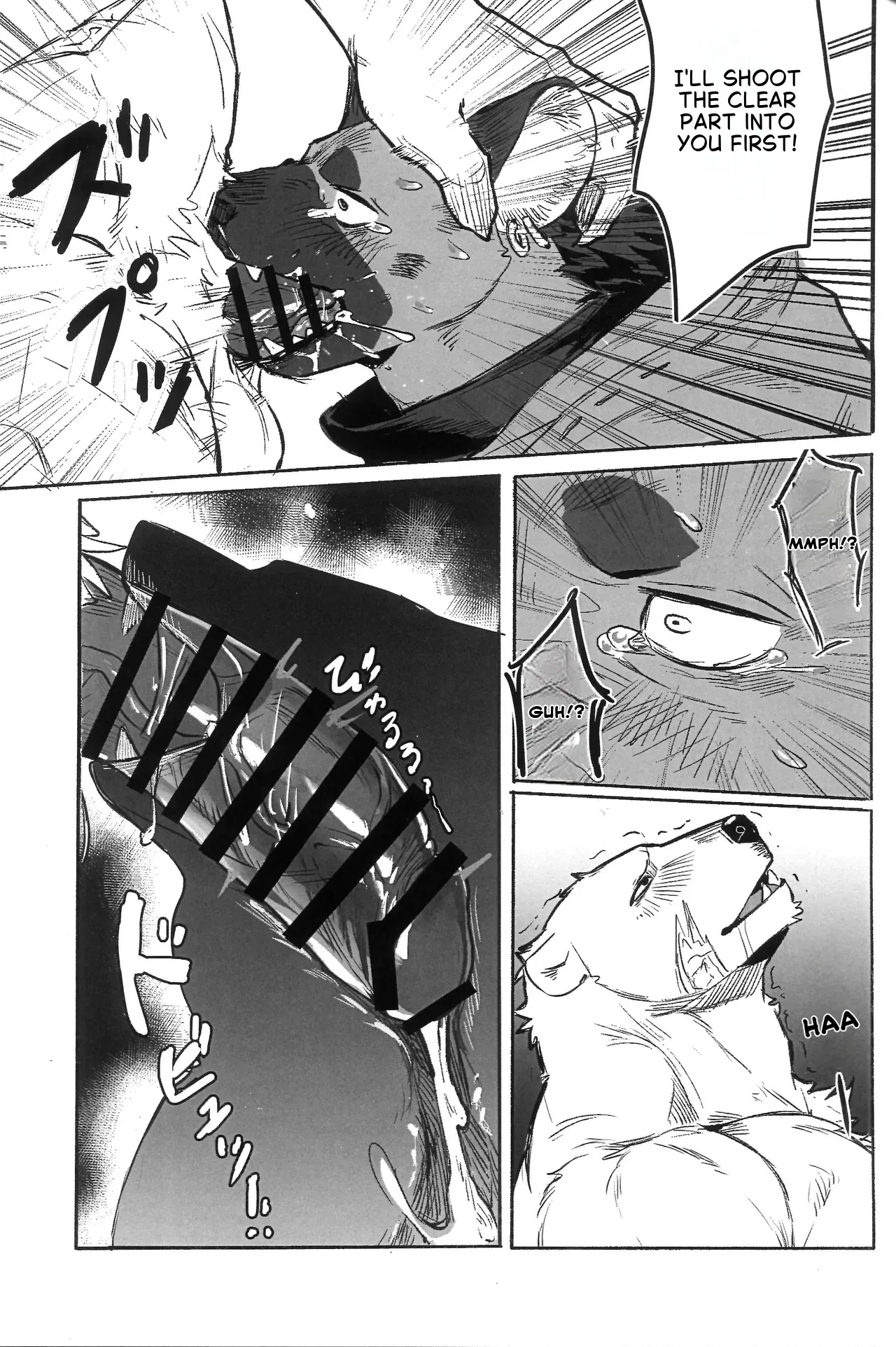 _Fool_Party_ page 11 full