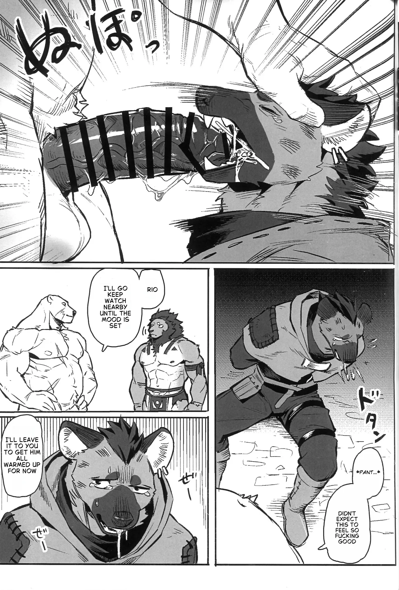 _Fool_Party_ page 12 full