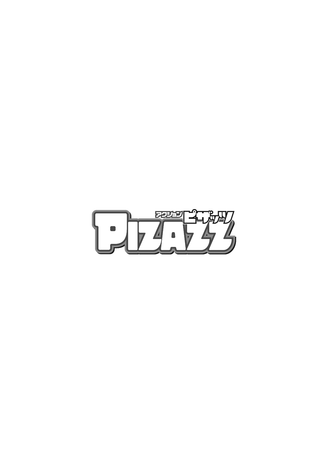 Action Pizazz 2026-09 page 4 full