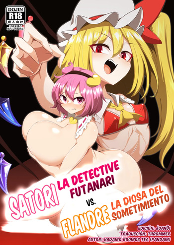 [Hadairo Rooibos Tea (Pandain)] Futanari Hansoku Tantei Satori vs Kintama Hakai-shin Flan (Touhou Project) [Digital] [Spanish] [TMF] cover