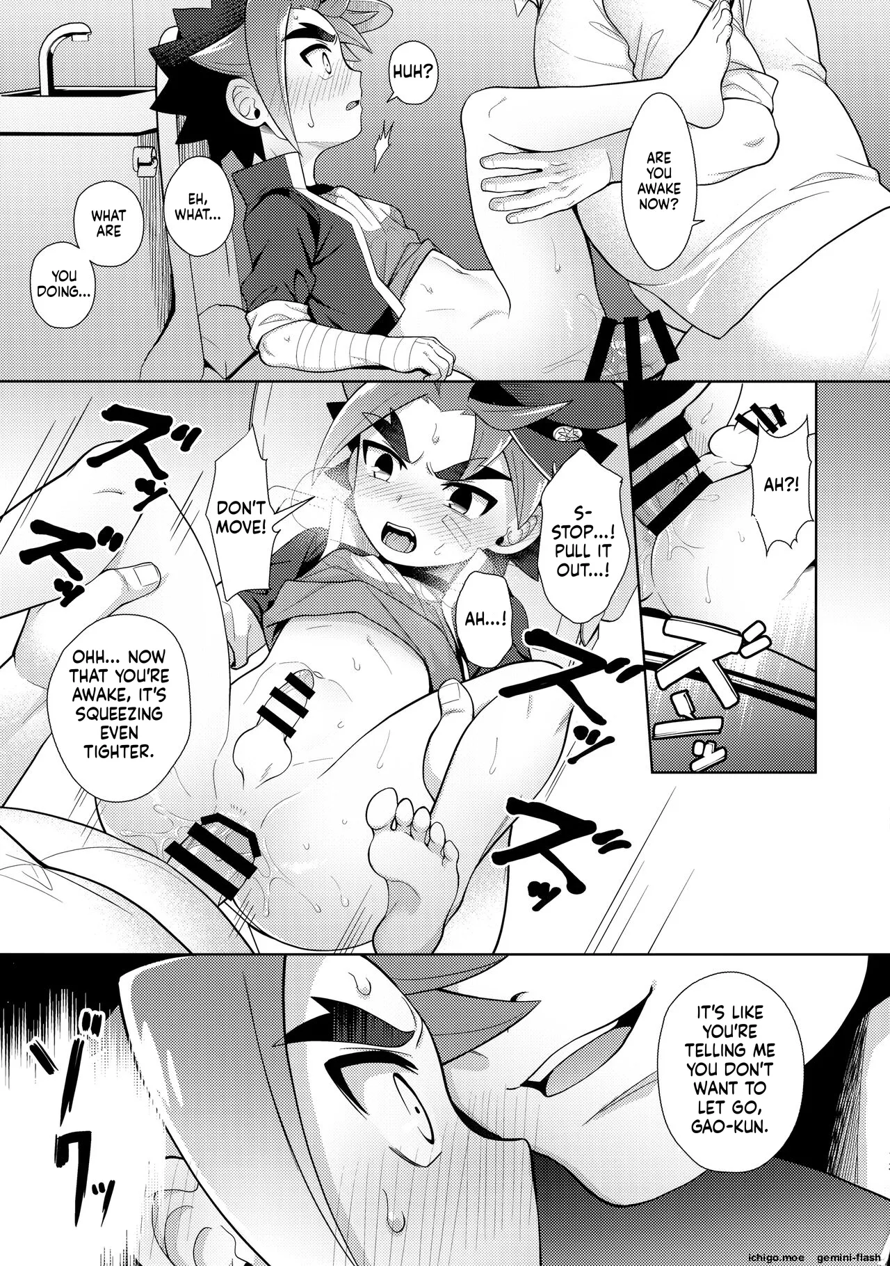 Misshitsu・Suimin・Kanroku page 12 full