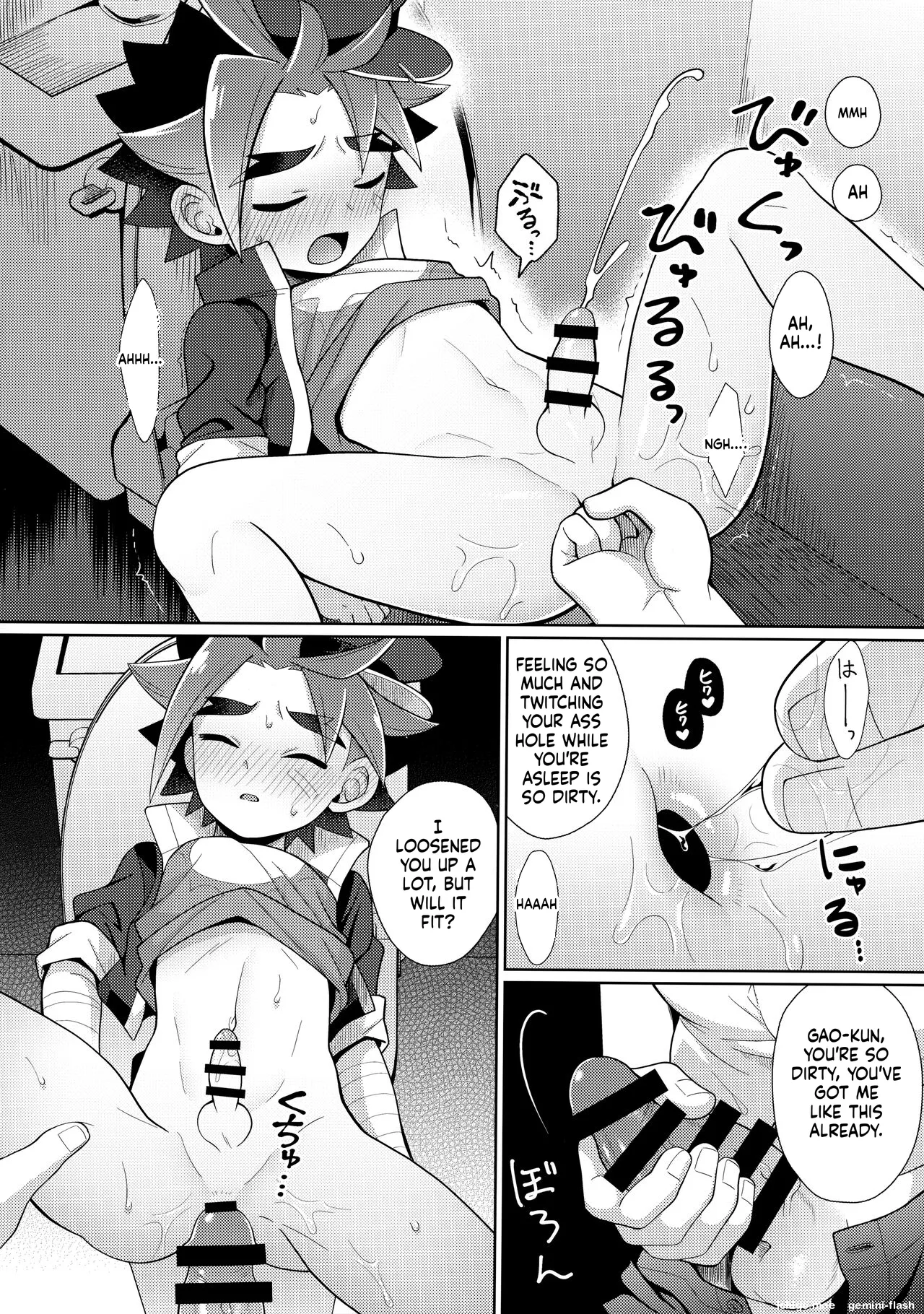 Misshitsu・Suimin・Kanroku page 9 full