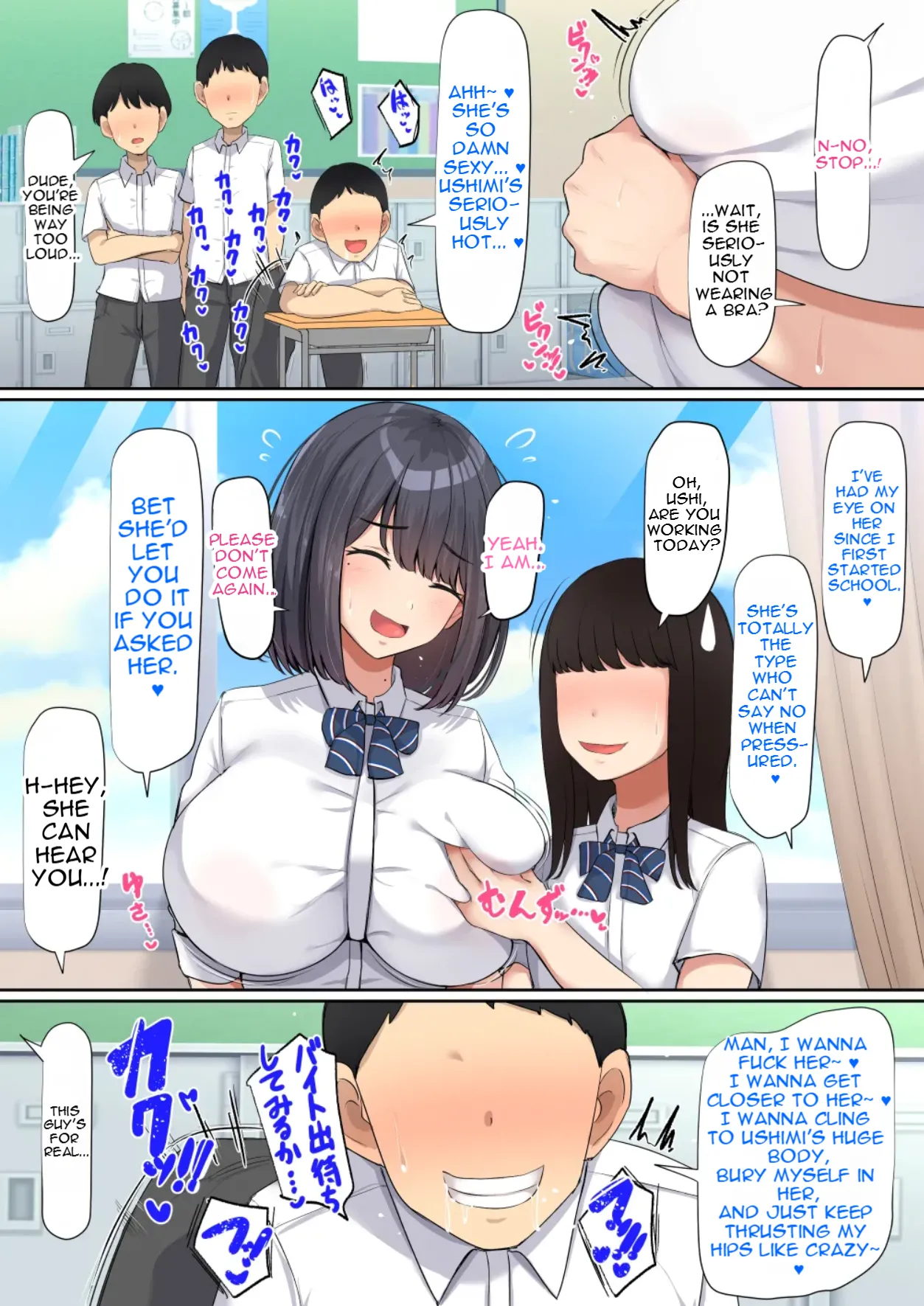 A big-breasted girl in the class who is easily swayed and has a weak will. page 7 full