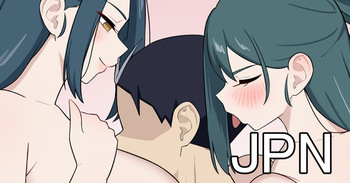 [たきじゃわ] 風舞希&日万凛 cover