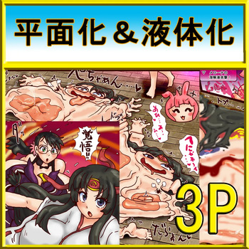 Queen's Blade: Melona's Breast Milk Controversy cover