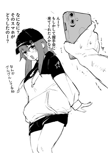 [うずら土瓶] srちゃん握手会？モノクロ漫画 (ホロライブ) cover