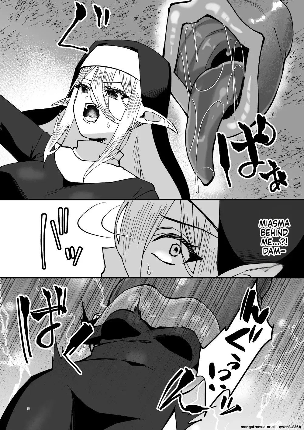 Seijo Ingoku ni Otsu page 5 full