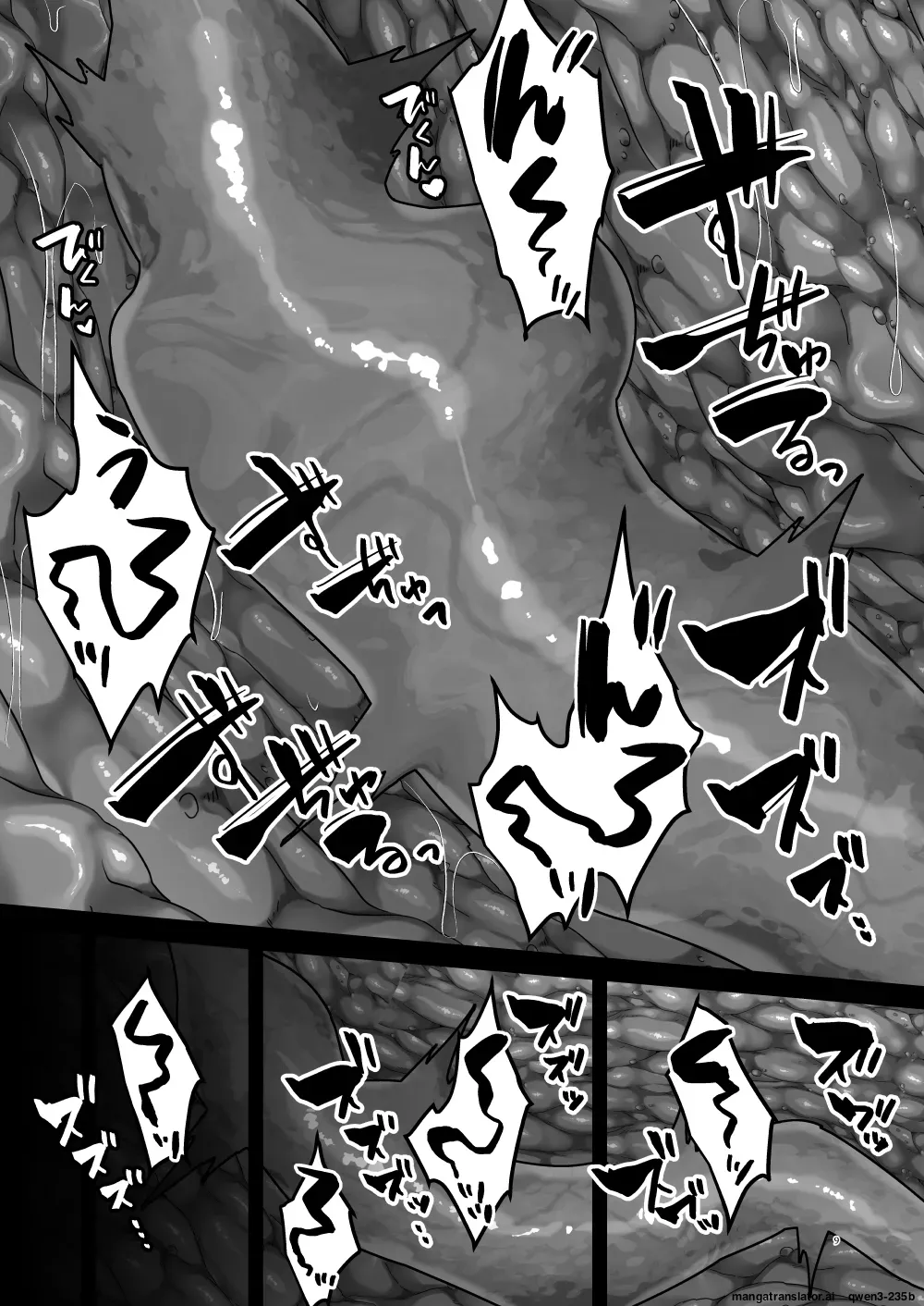 Seijo Ingoku ni Otsu page 8 full