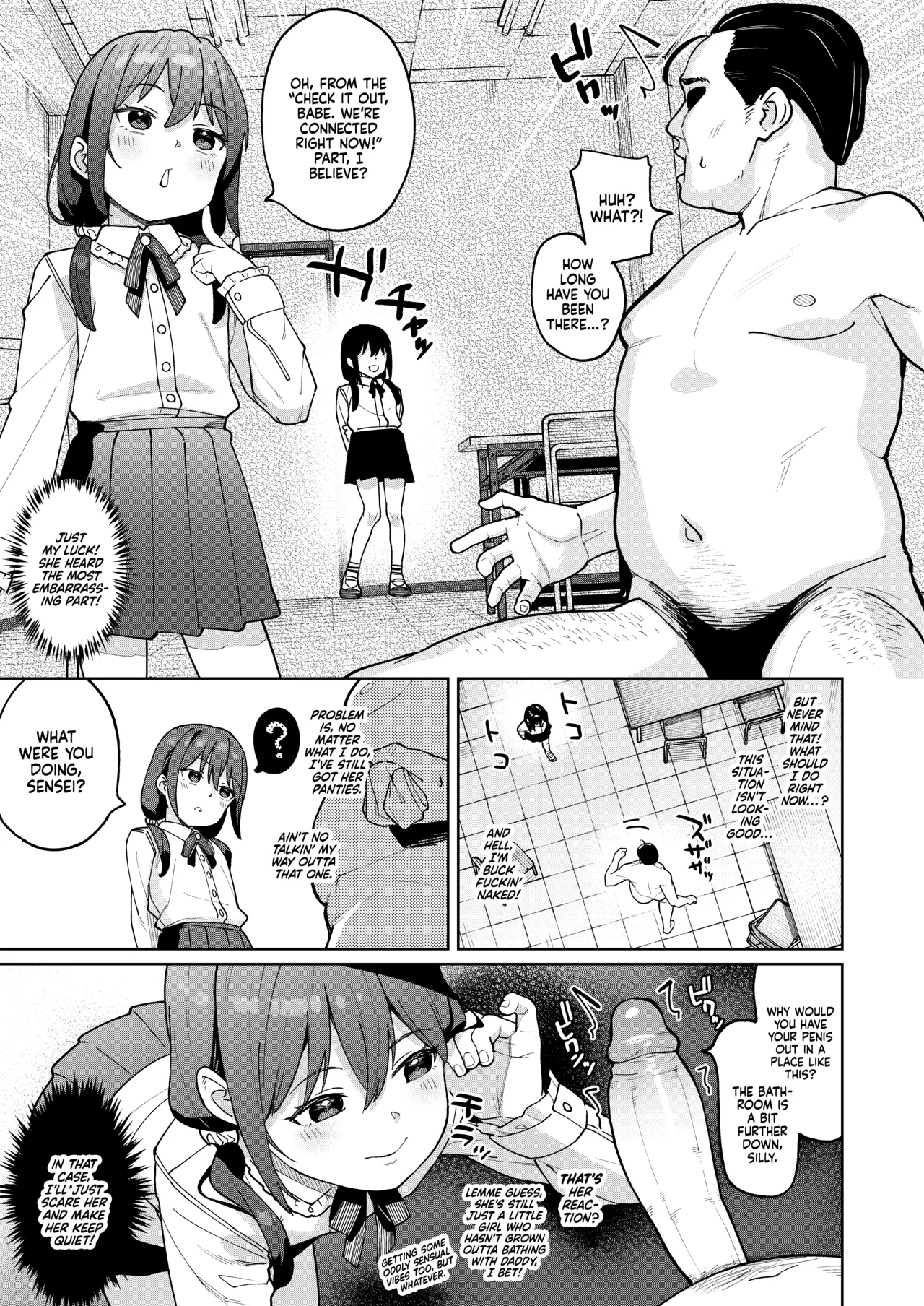 Musume no Tomodachi no Mesugaki ni Okasaremashita 0 | I Was Raped by a Little Brat Who's Friends With My Daughter 0 page 8 full