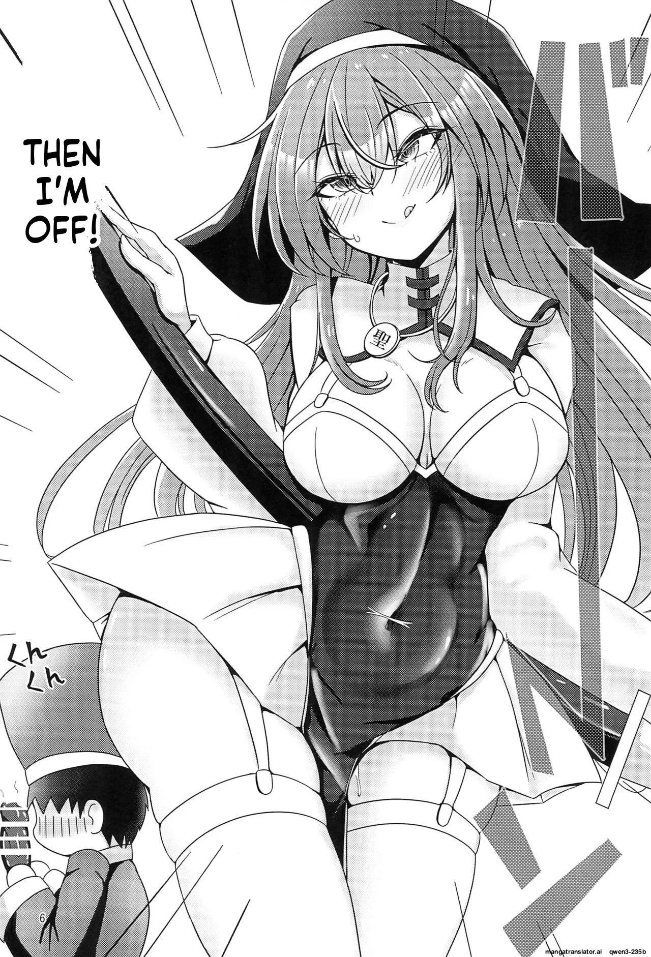 Kankaku Shadan Trap VS Sister-chan page 5 full