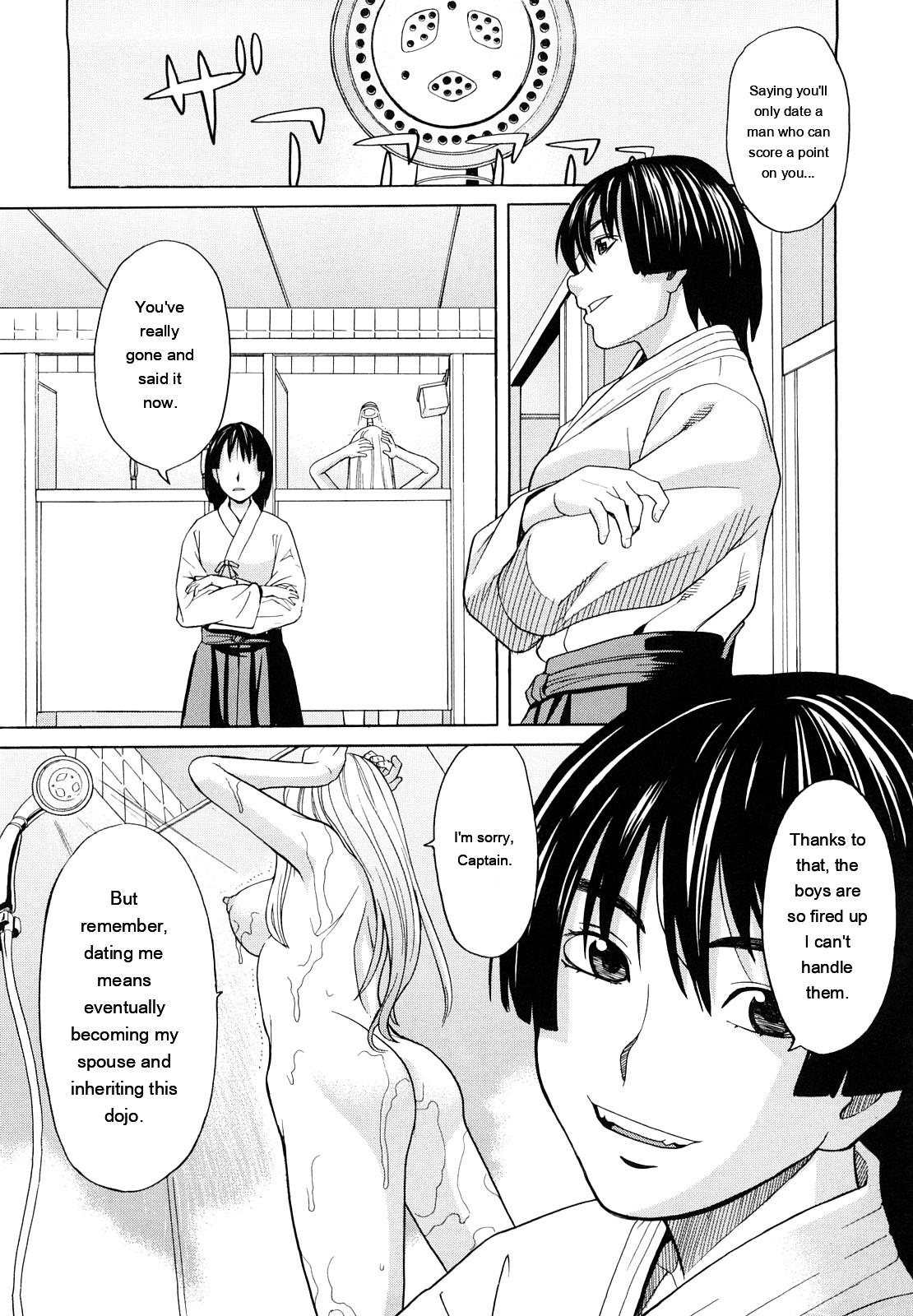 Hajimete no page 12 full