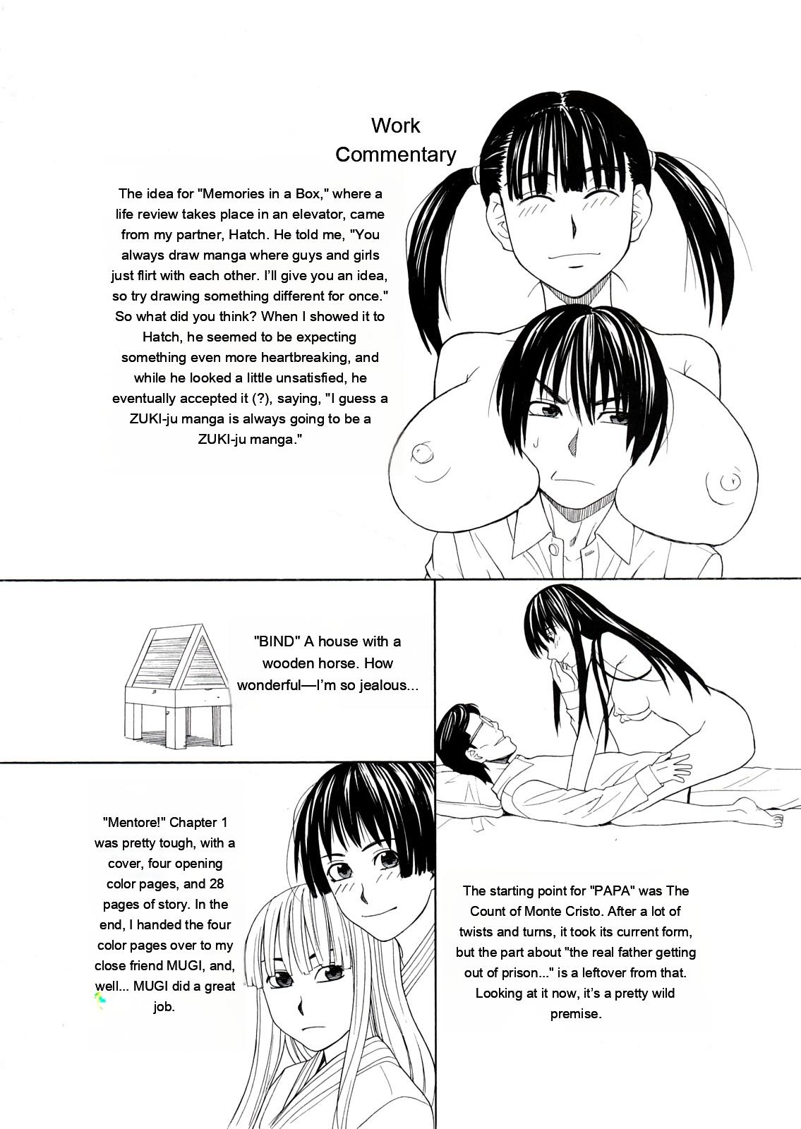 Hajimete no page 4 full