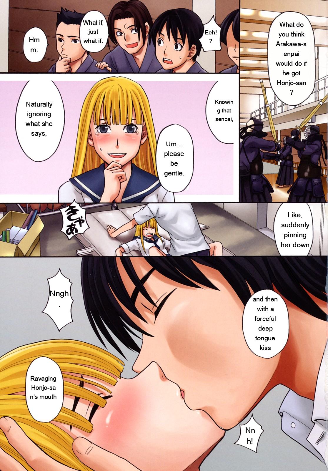 Hajimete no page 5 full