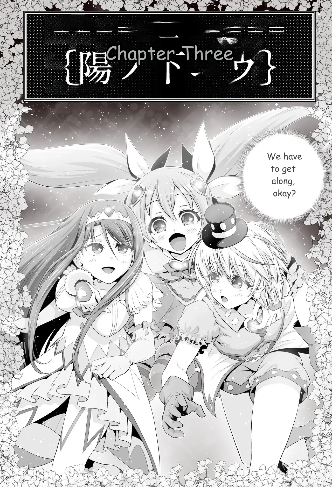 Magical Girl Shine Hearts - Chapter 3: Yu Under the Sun page 3 full