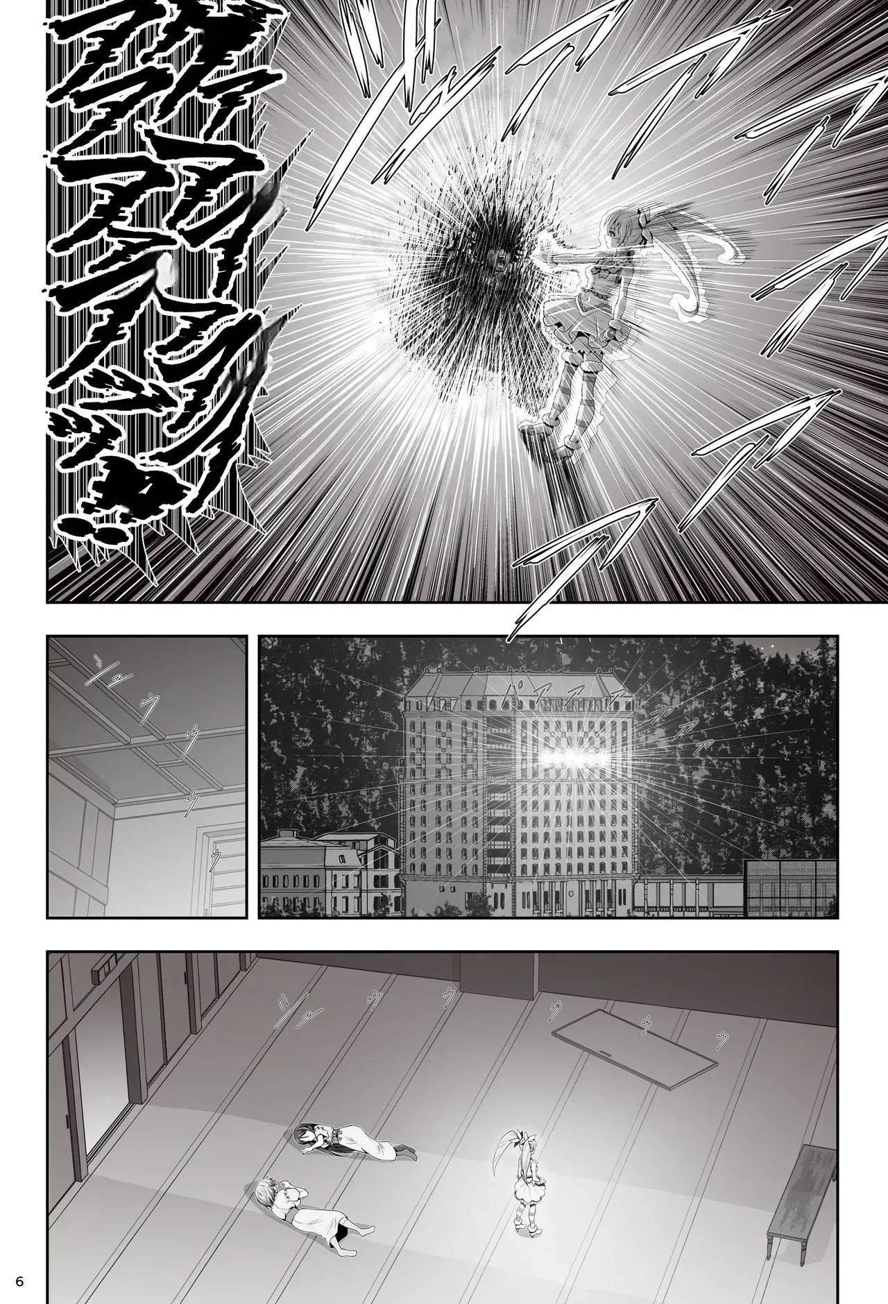 Magical Girl Shine Hearts - Chapter 3: Yu Under the Sun page 7 full