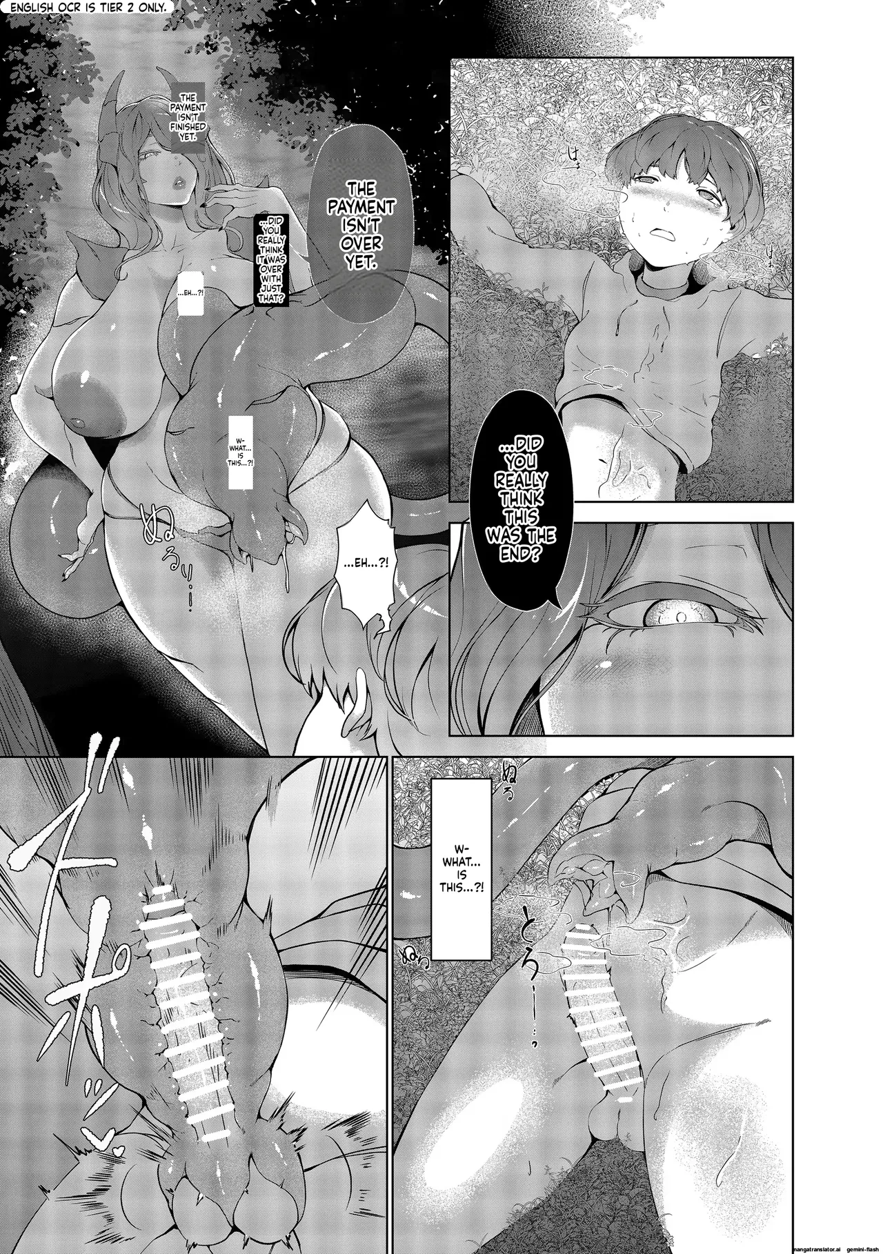 Oshiro Paizuri page 6 full